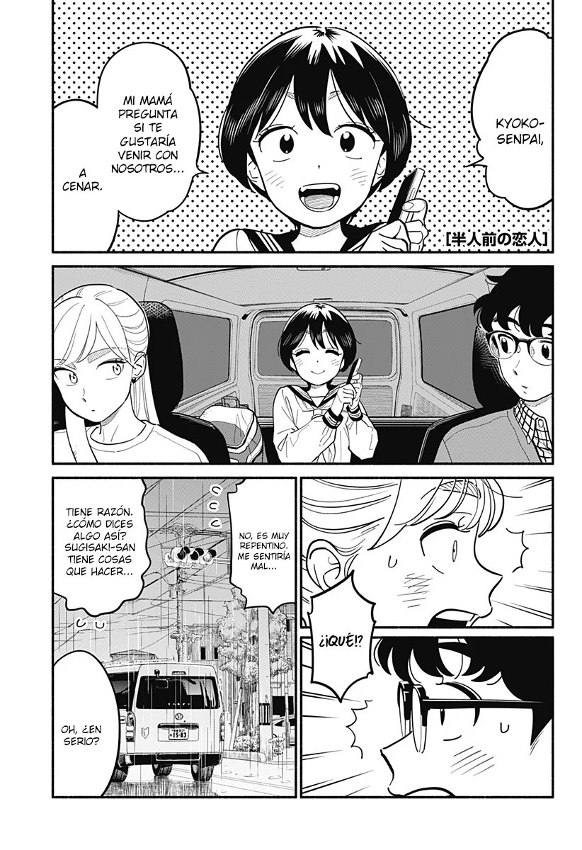 Hanninmae no Koibito Capítulo 27 - Page 1