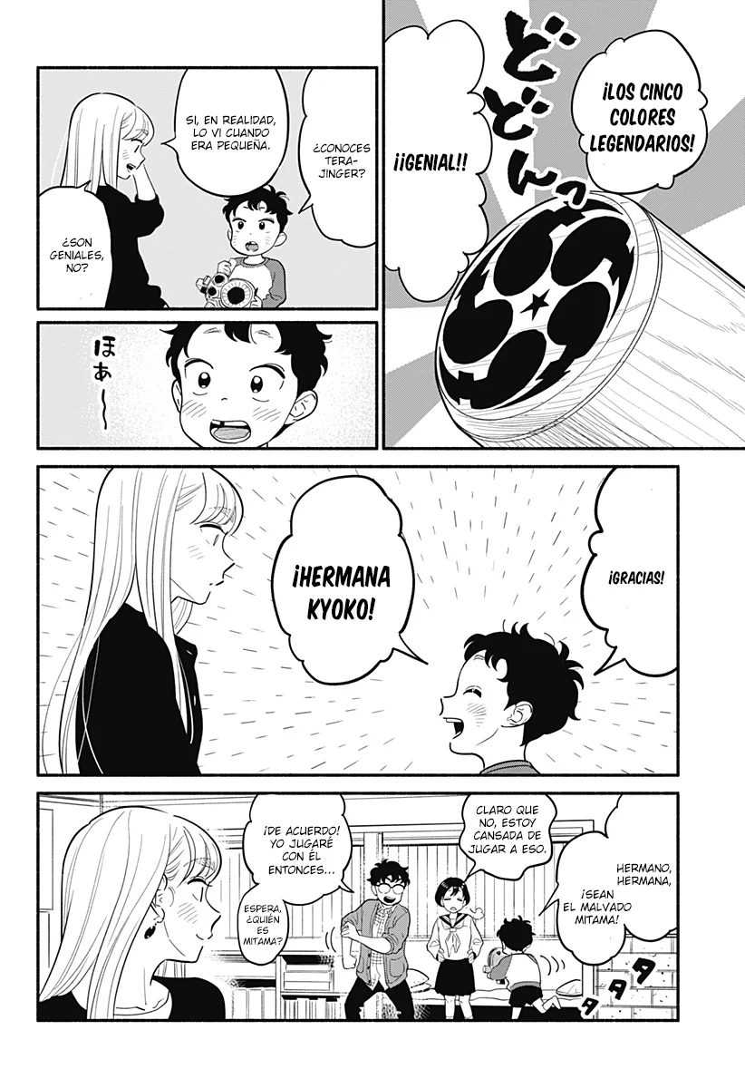 Hanninmae no Koibito Capítulo 27 - Page 12