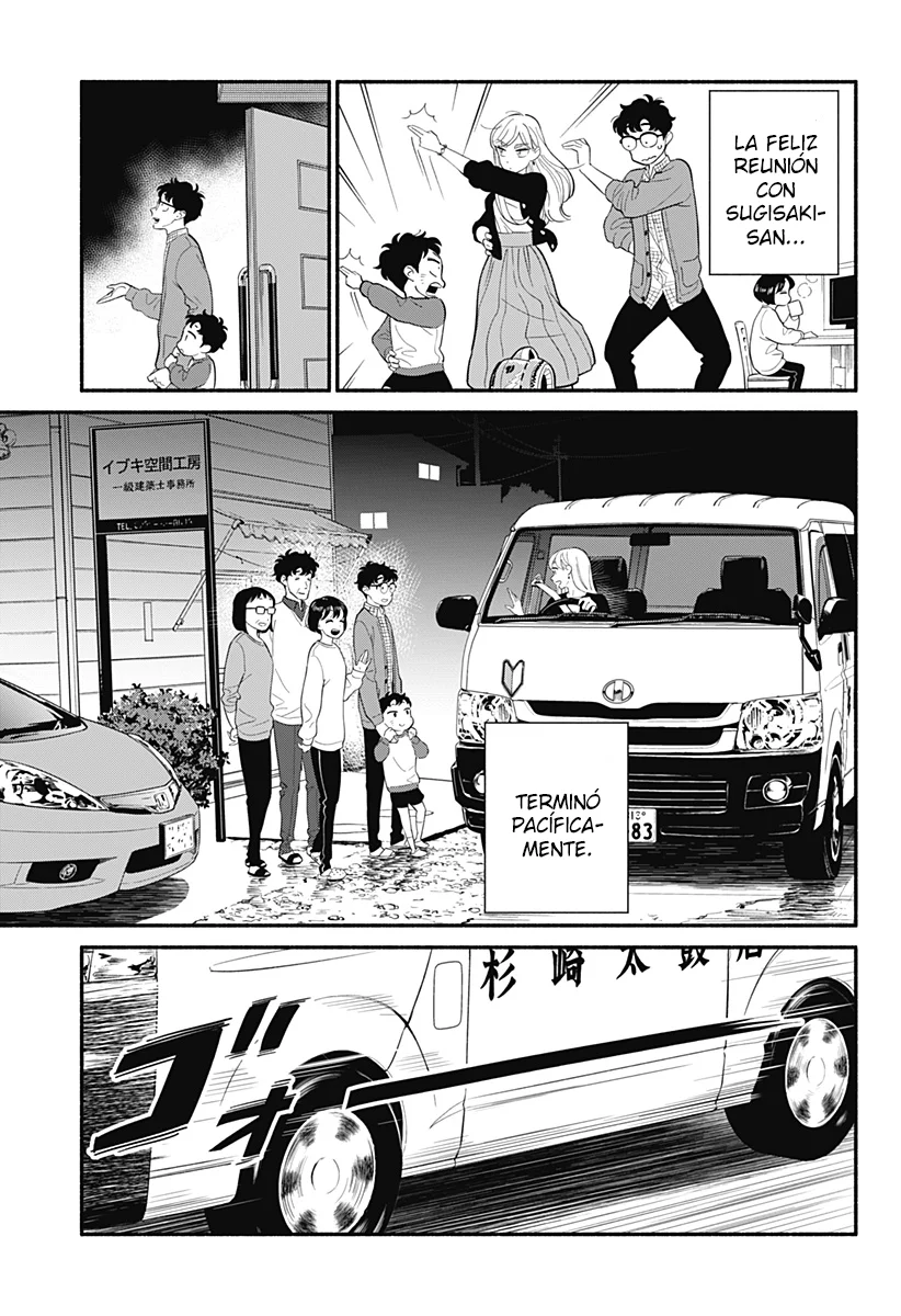 Hanninmae no Koibito Capítulo 27 - Page 17