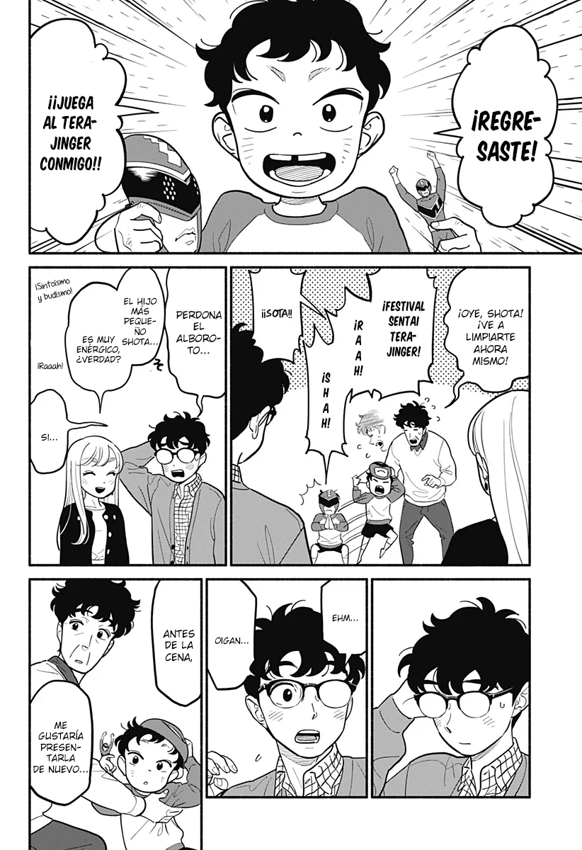 Hanninmae no Koibito Capítulo 27 - Page 6