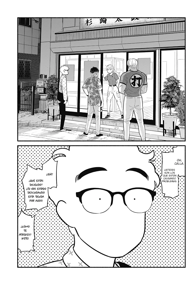 Hanninmae no Koibito Capítulo 28 - Page 15