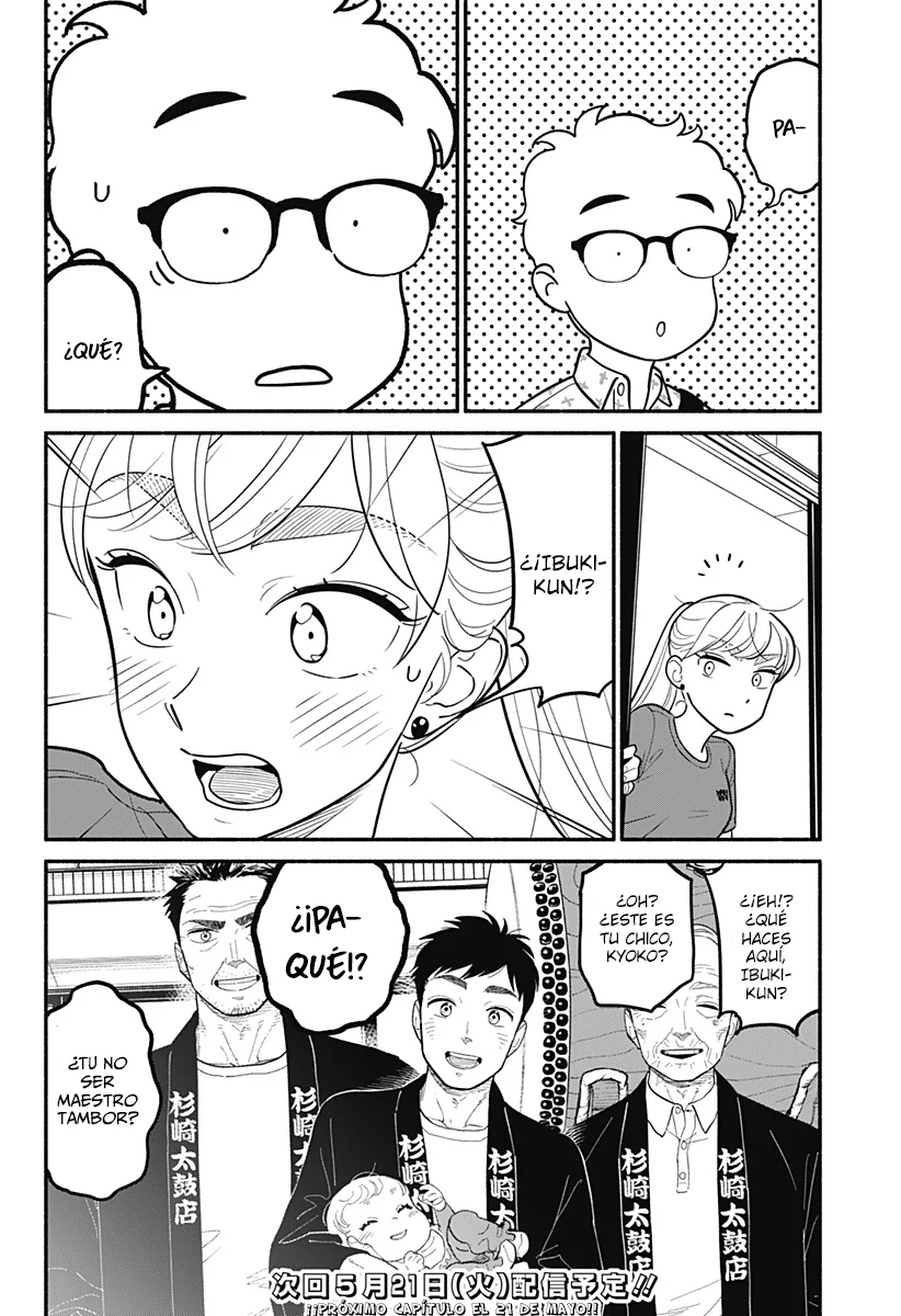 Hanninmae no Koibito Capítulo 28 - Page 16