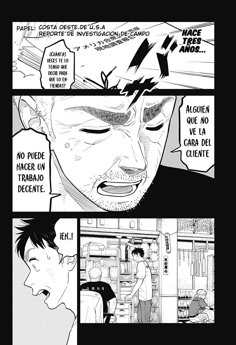Hanninmae no Koibito Capítulo 29 - Page 8