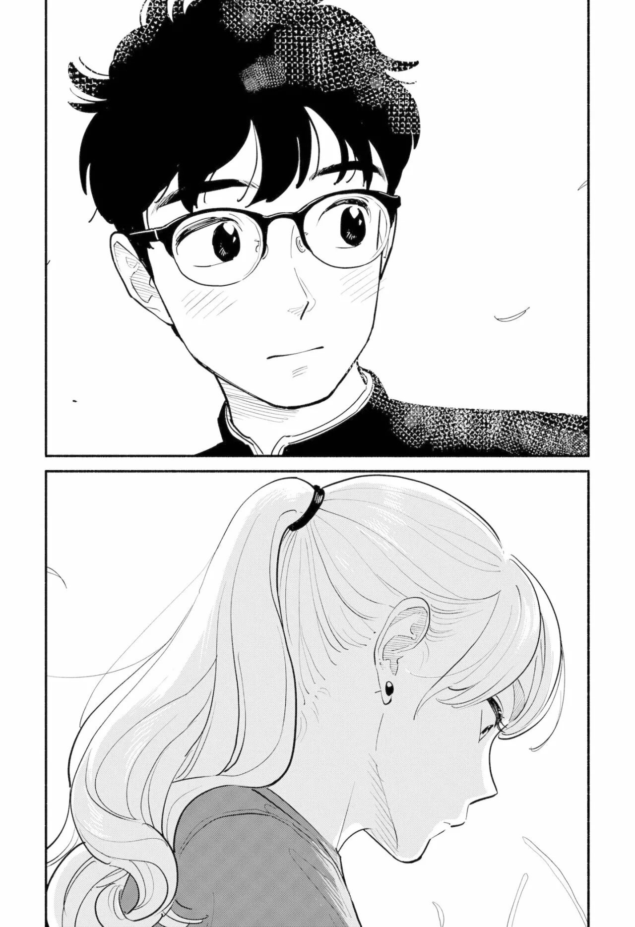 Hanninmae no Koibito Capítulo 3 - Page 14