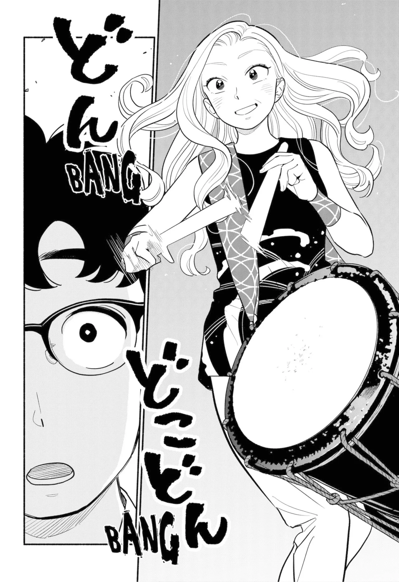 Hanninmae no Koibito Capítulo 30 - Page 13