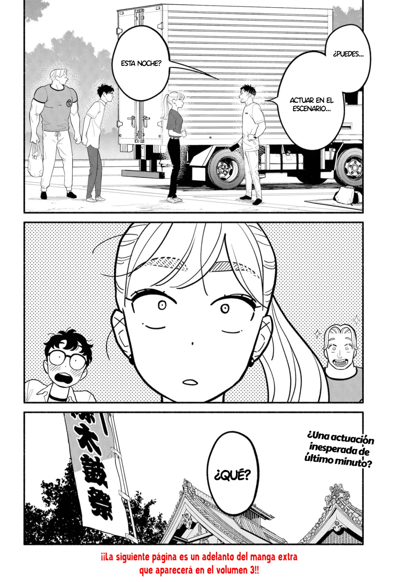 Hanninmae no Koibito Capítulo 30 - Page 21
