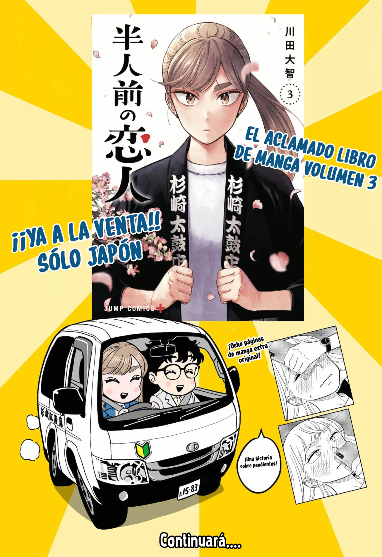 Hanninmae no Koibito Capítulo 30 - Page 24