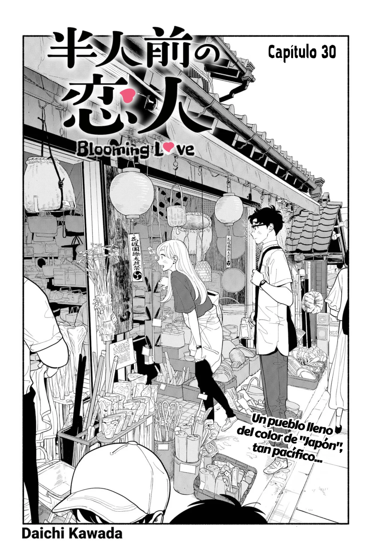 Hanninmae no Koibito Capítulo 30 - Page 3