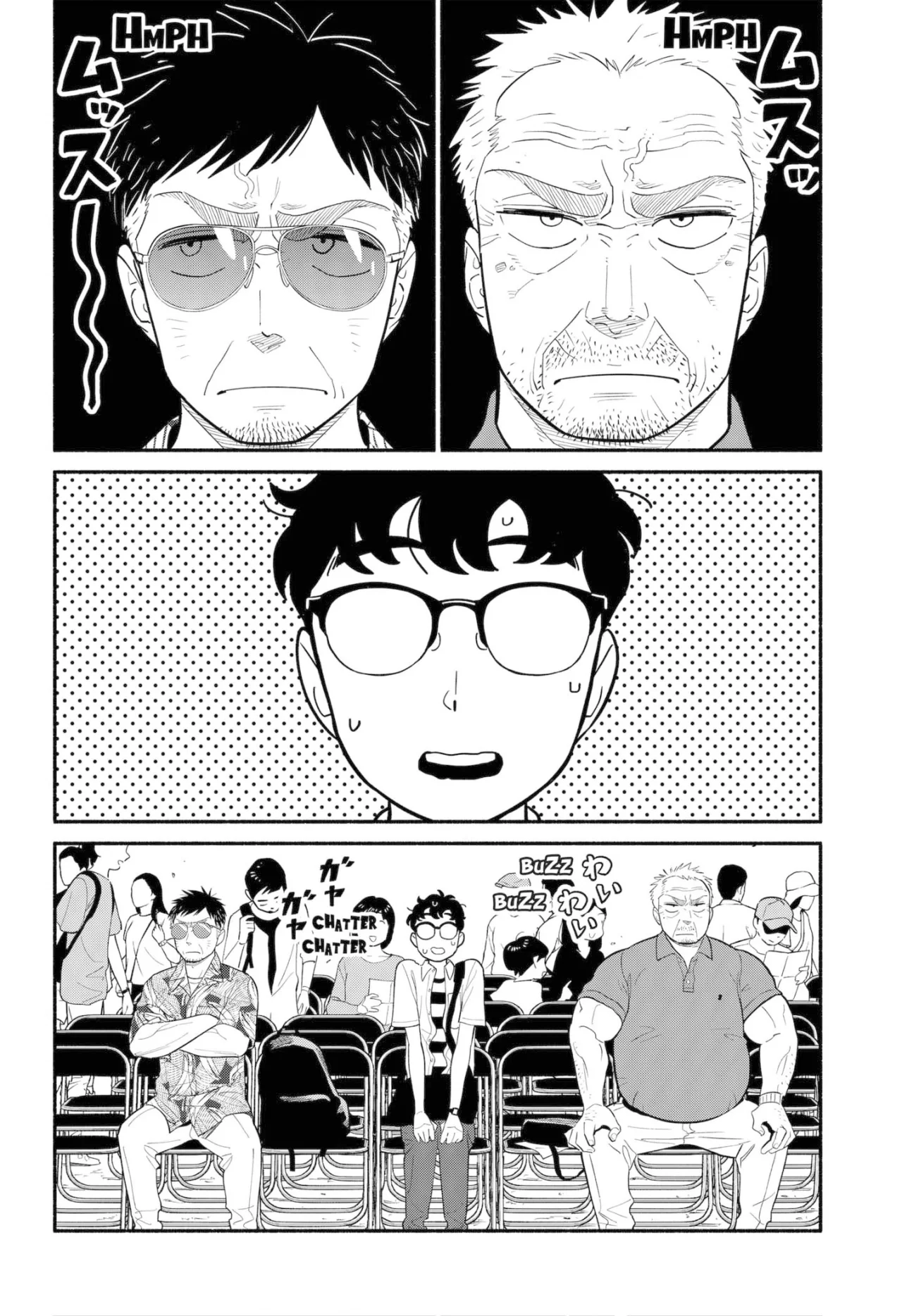 Hanninmae no Koibito Capítulo 30 - Page 7