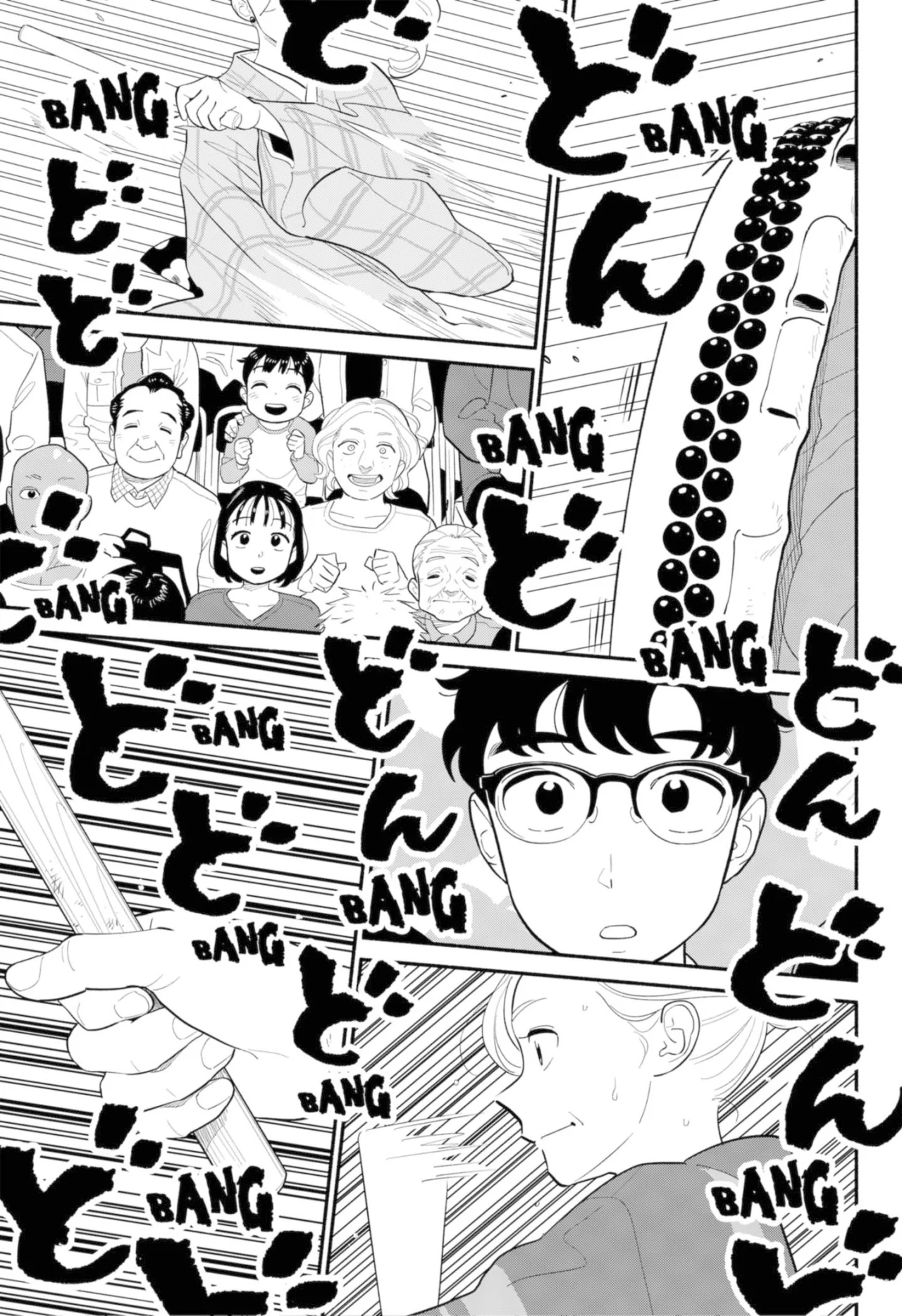 Hanninmae no Koibito Capítulo 31 - Page 14