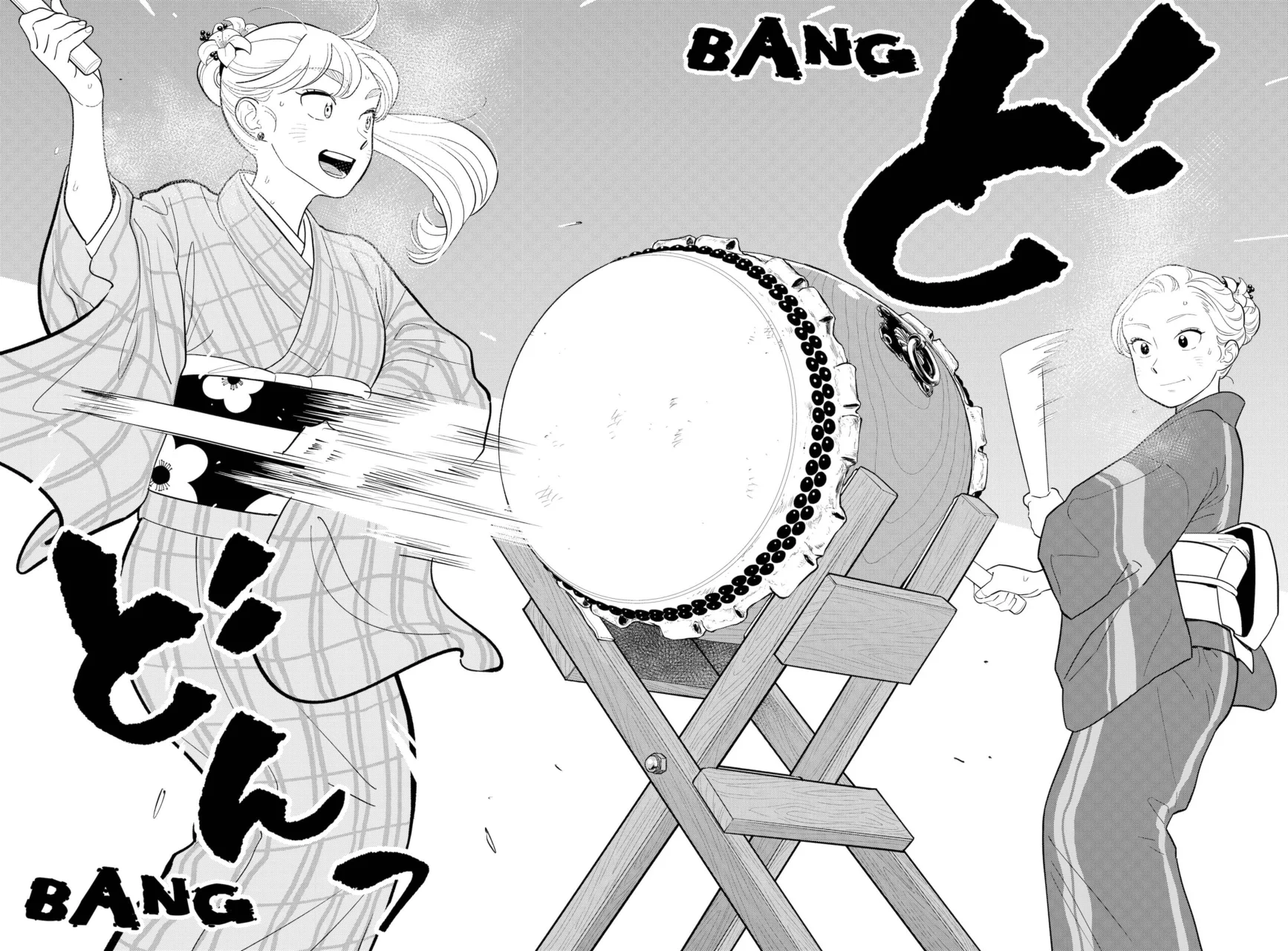 Hanninmae no Koibito Capítulo 31 - Page 15