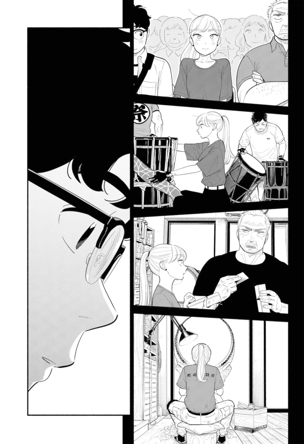 Hanninmae no Koibito Capítulo 31 - Page 8