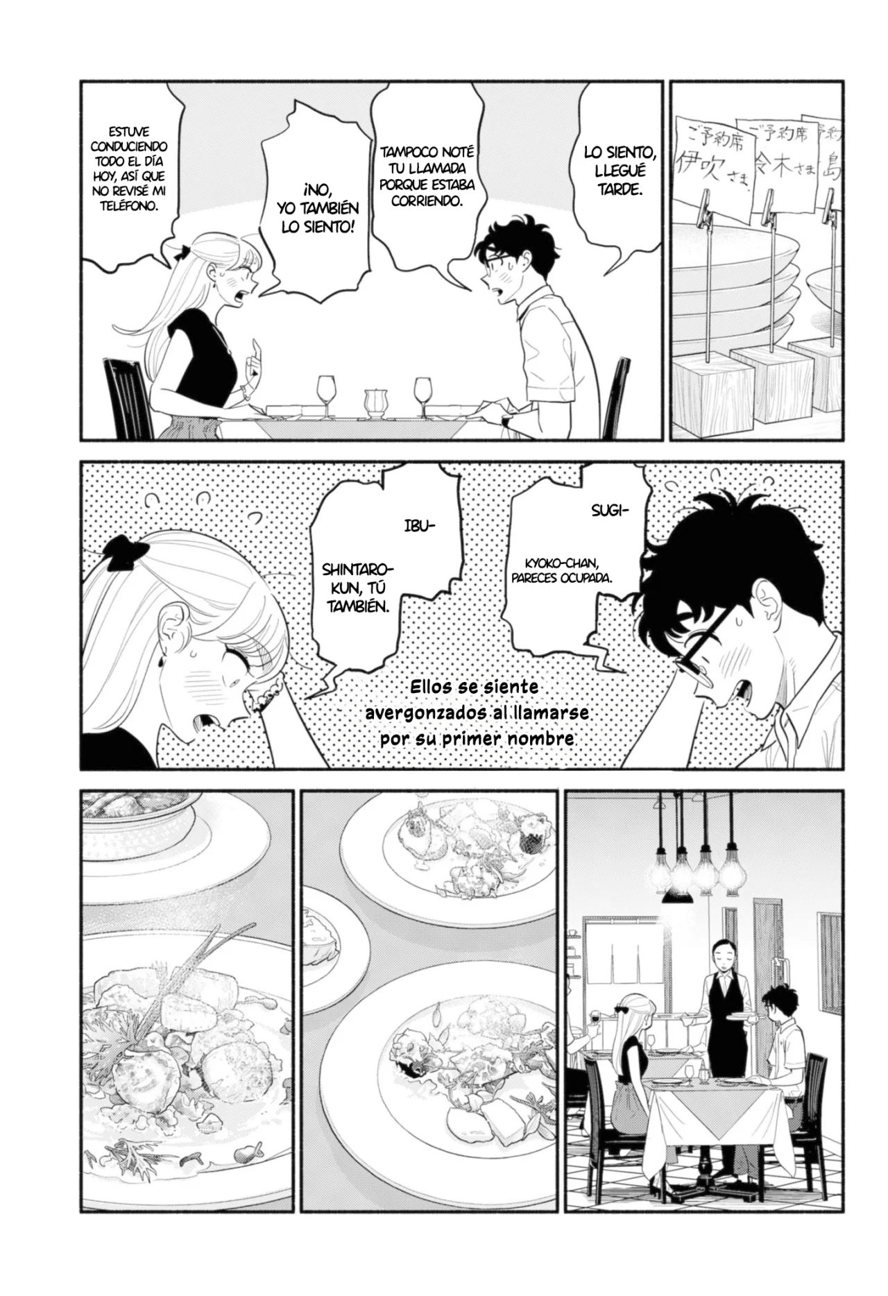 Hanninmae no Koibito Capítulo 33 - Page 10