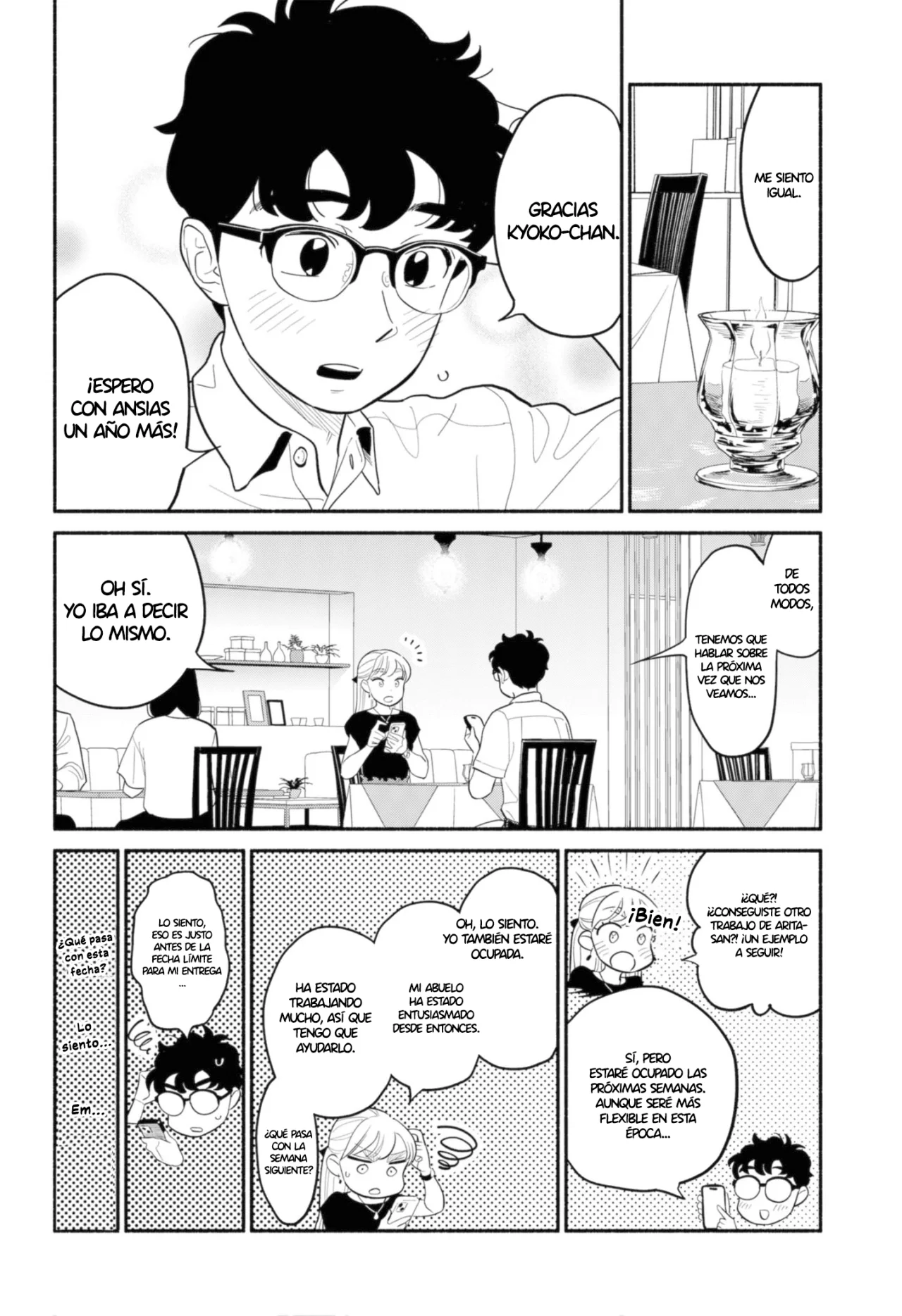 Hanninmae no Koibito Capítulo 33 - Page 13