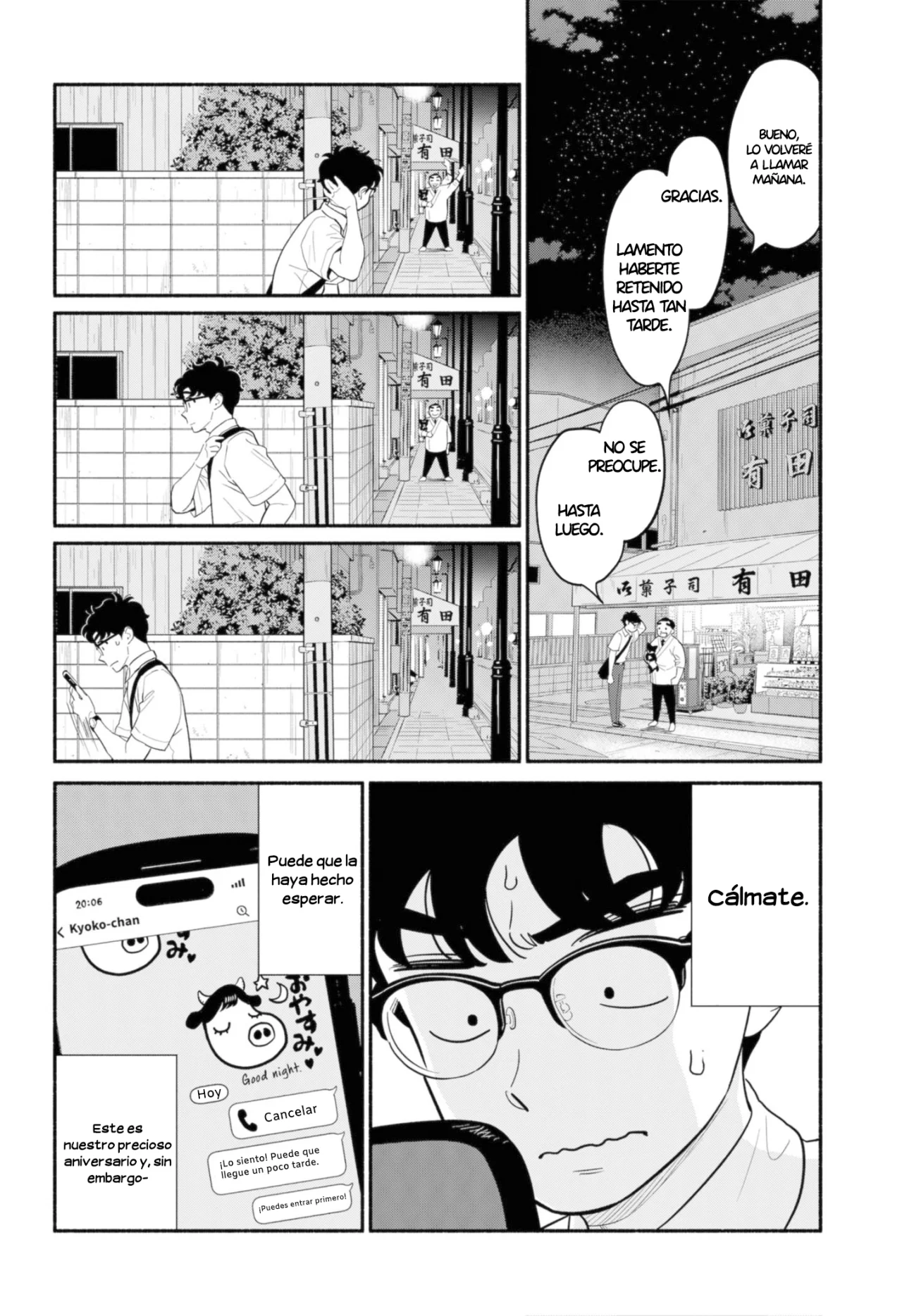Hanninmae no Koibito Capítulo 33 - Page 7