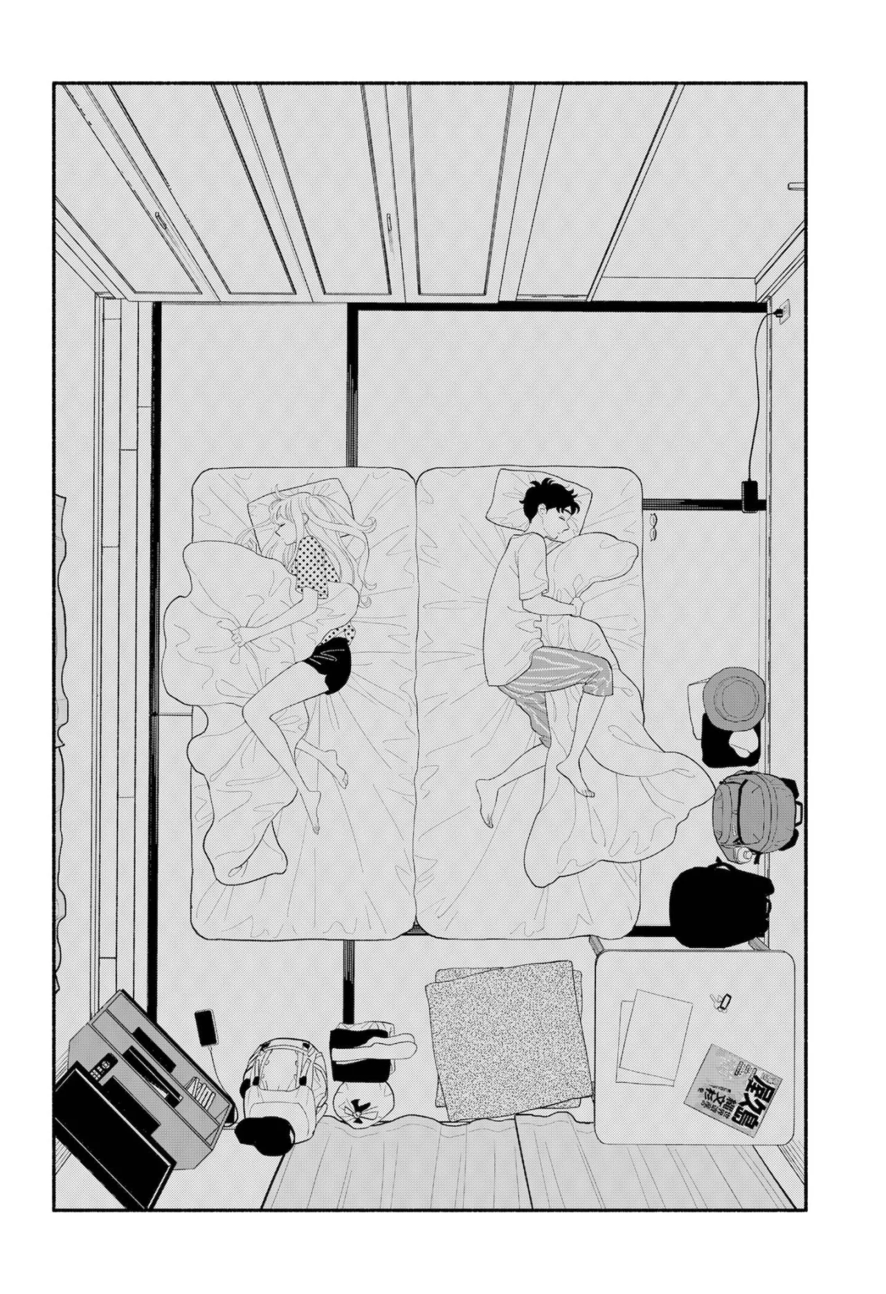 Hanninmae no Koibito Capítulo 34 - Page 17
