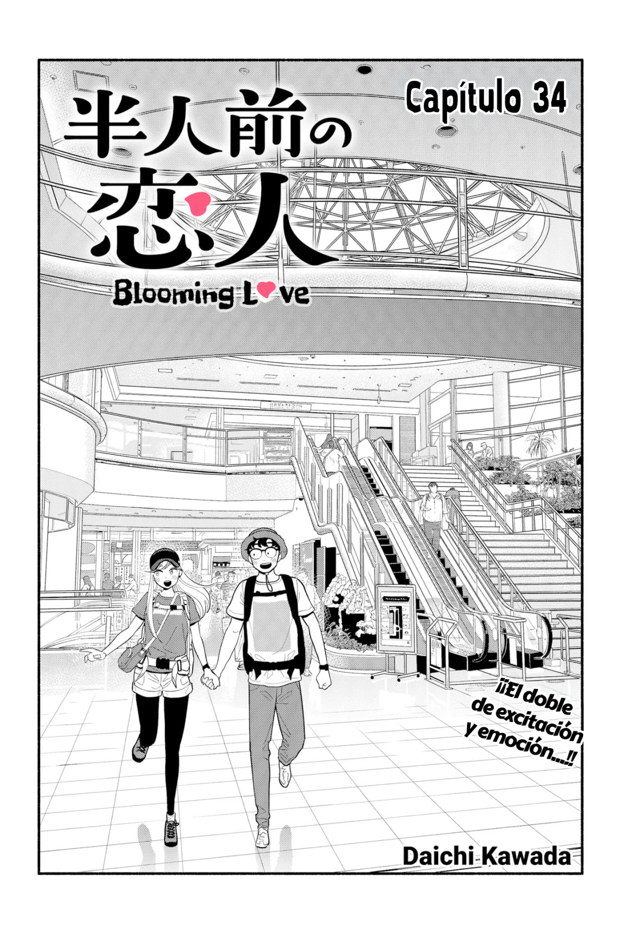 Hanninmae no Koibito Capítulo 34 - Page 3