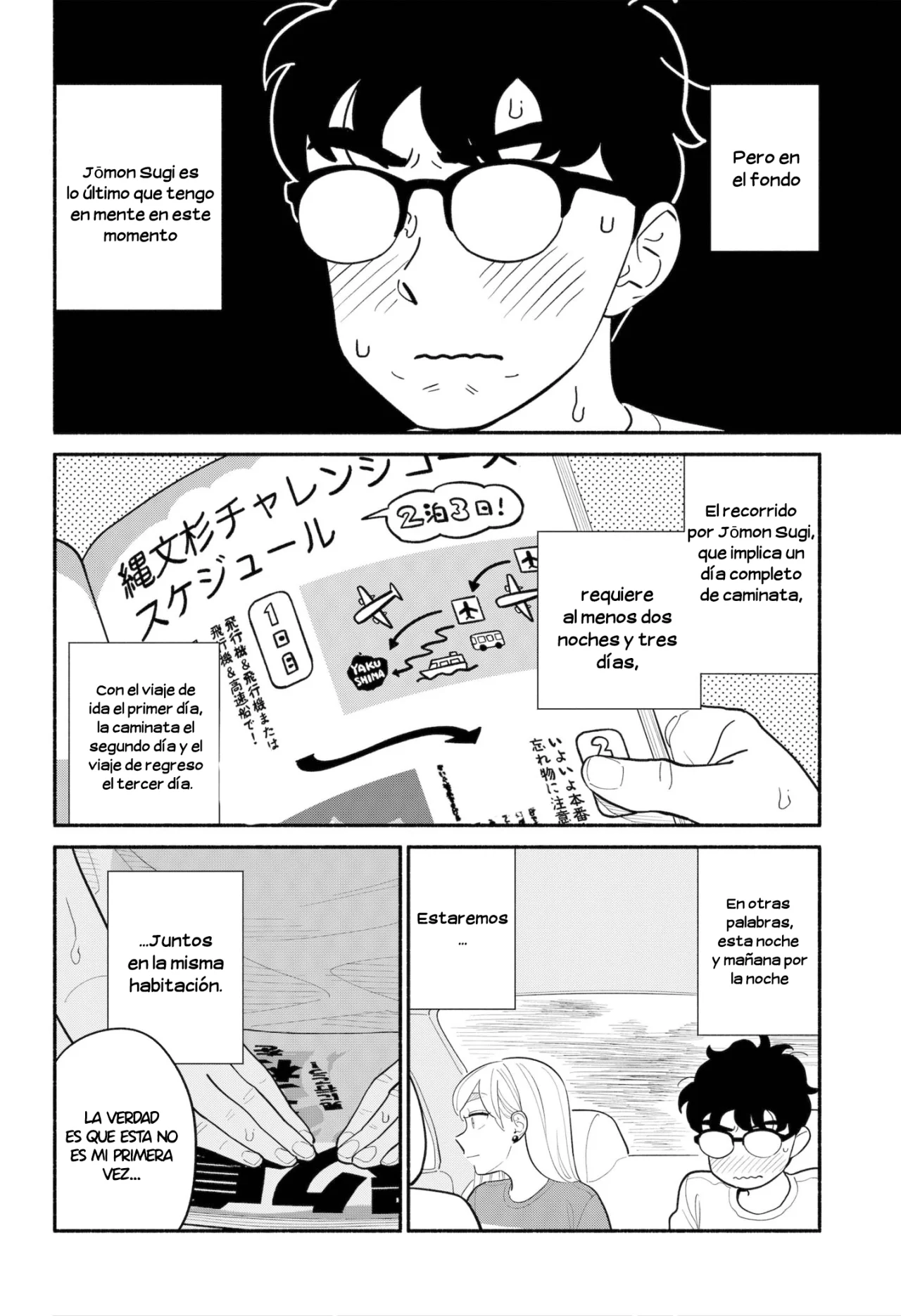 Hanninmae no Koibito Capítulo 34 - Page 5