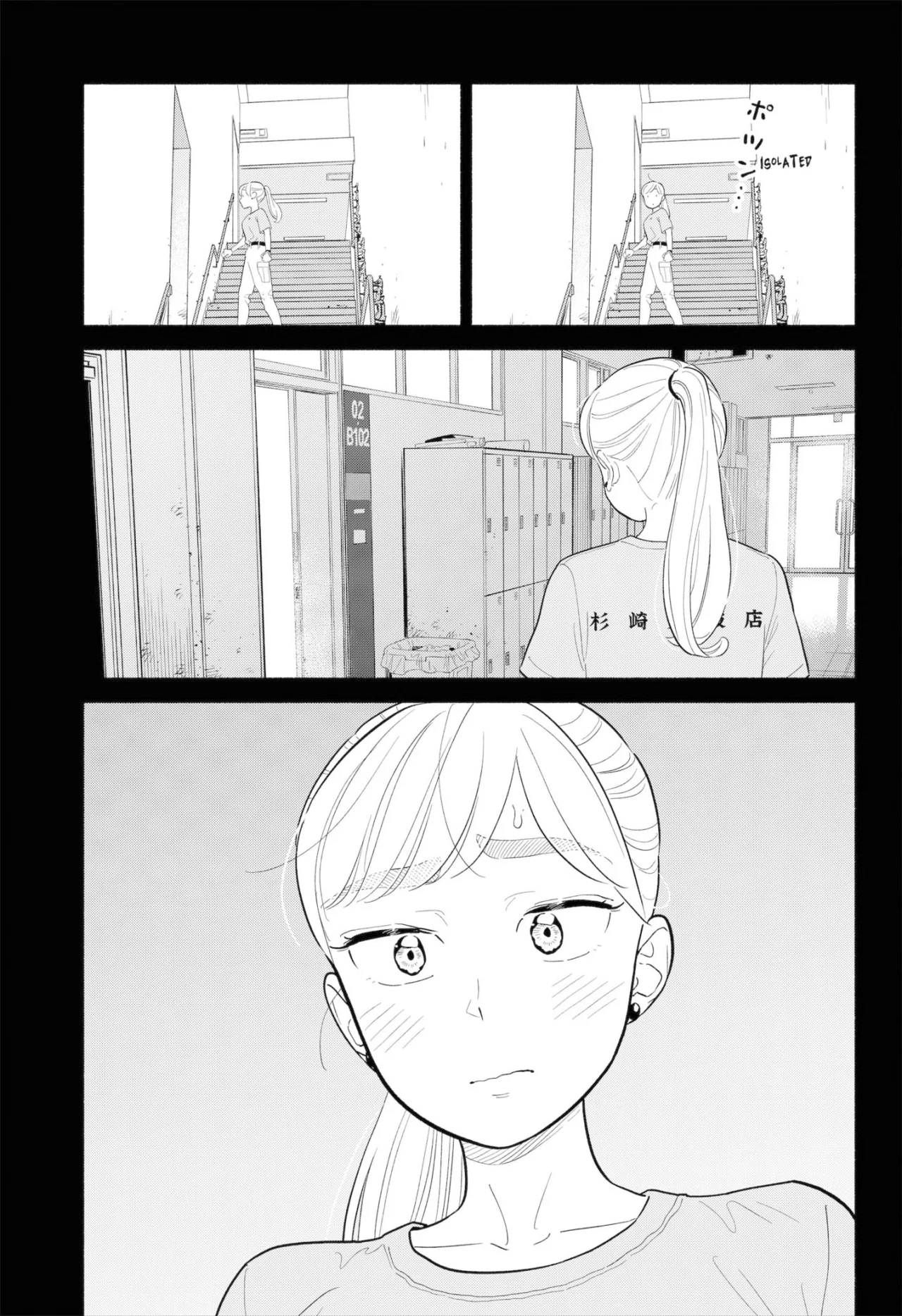 Hanninmae no Koibito Capítulo 36 - Page 12