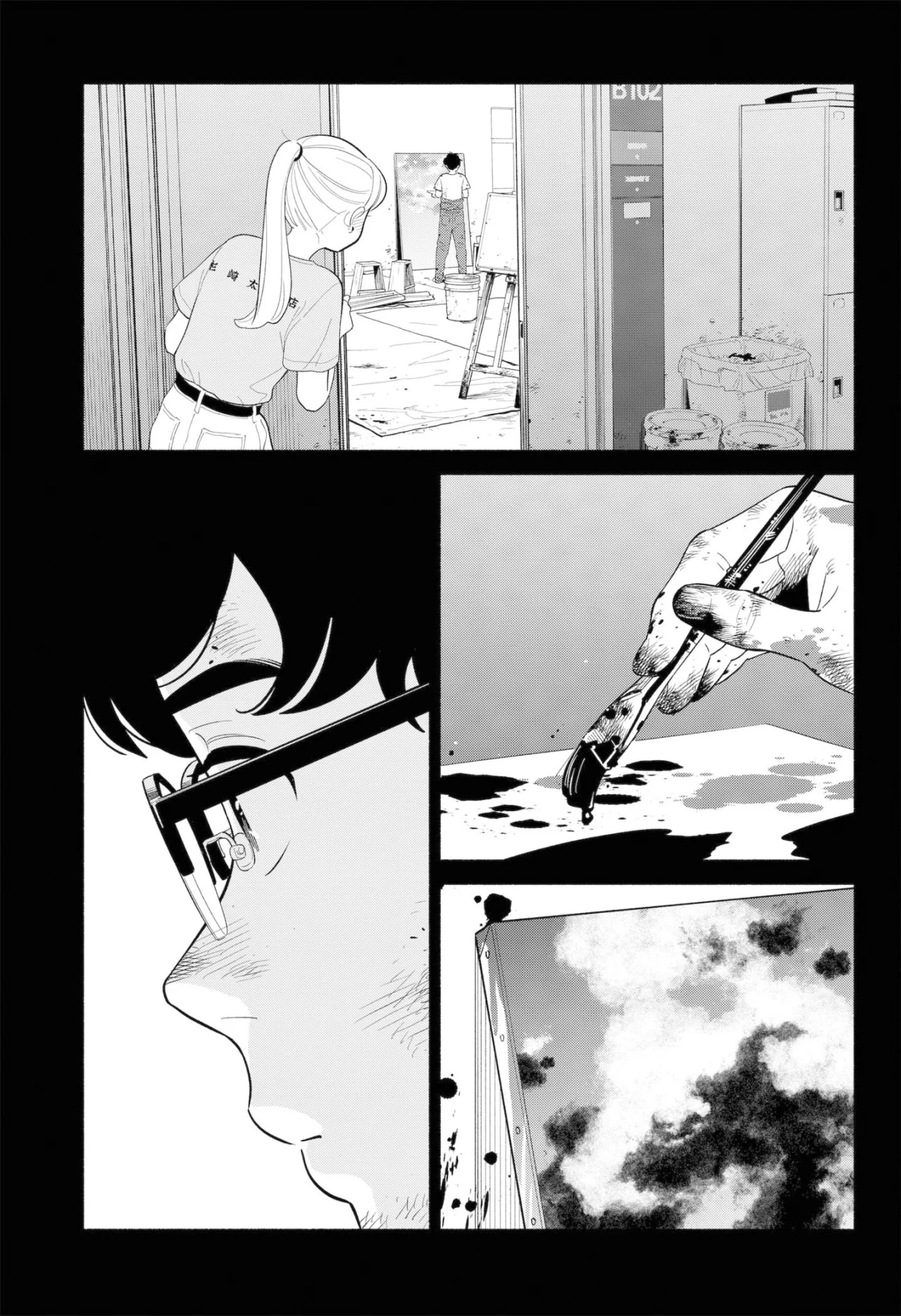 Hanninmae no Koibito Capítulo 36 - Page 14