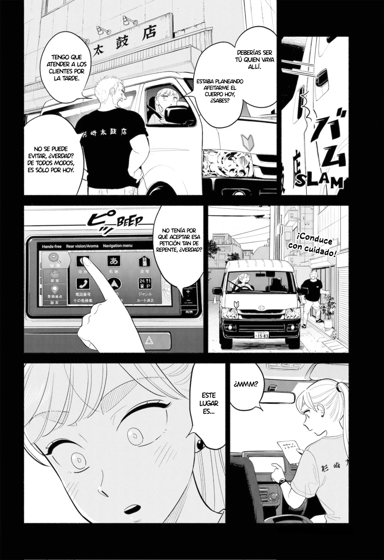 Hanninmae no Koibito Capítulo 36 - Page 5