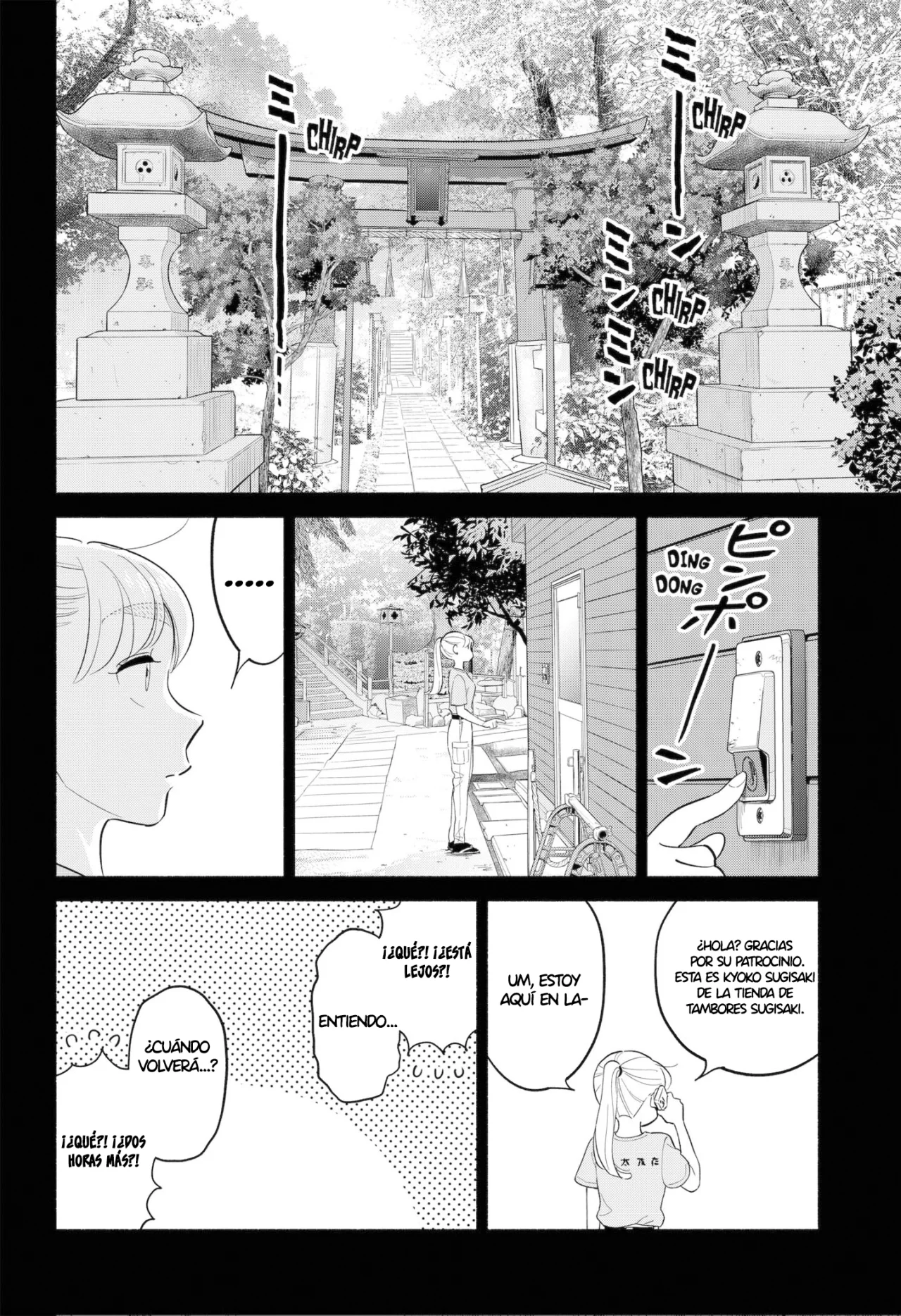 Hanninmae no Koibito Capítulo 36 - Page 7