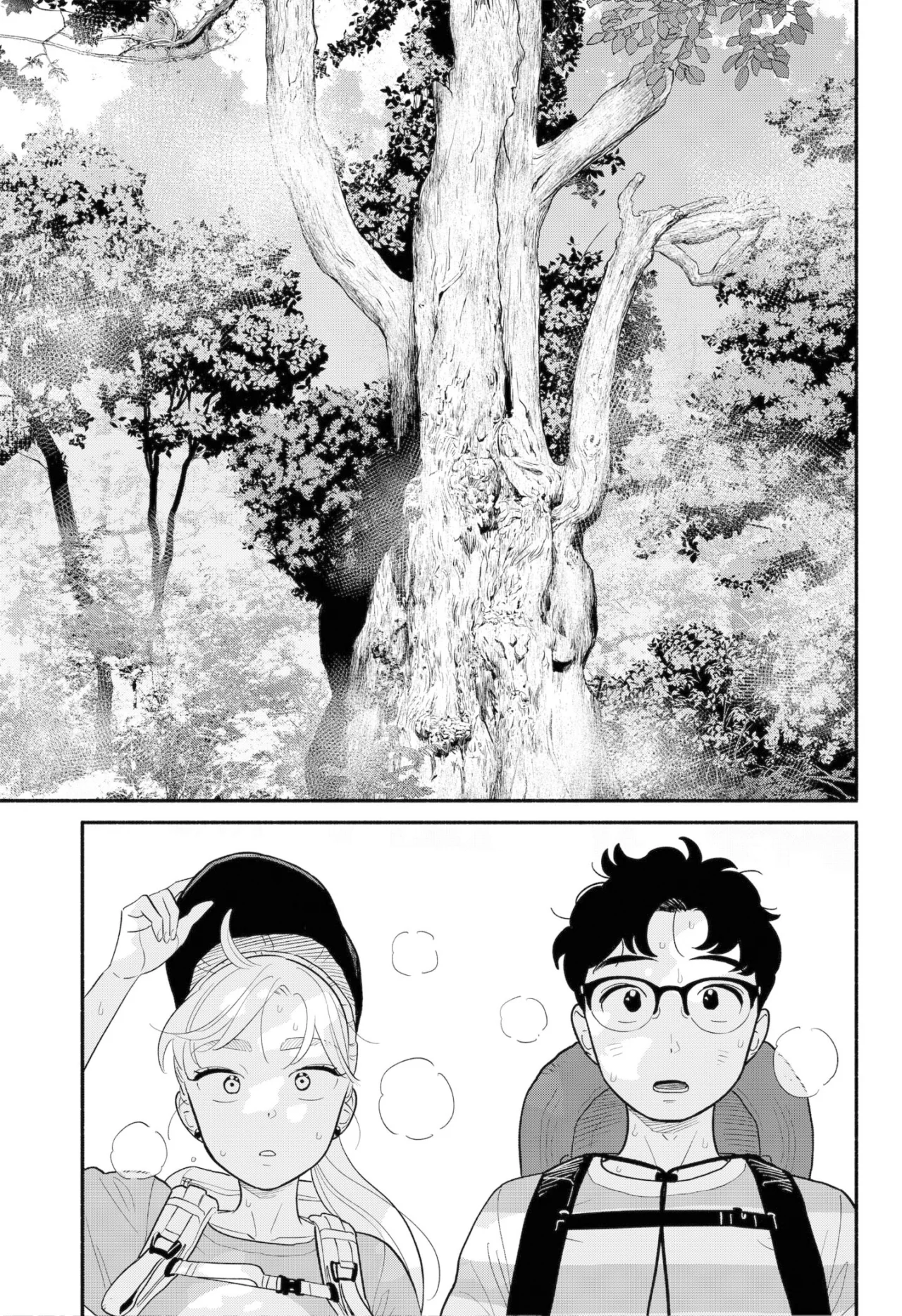 Hanninmae no Koibito Capítulo 37 - Page 10