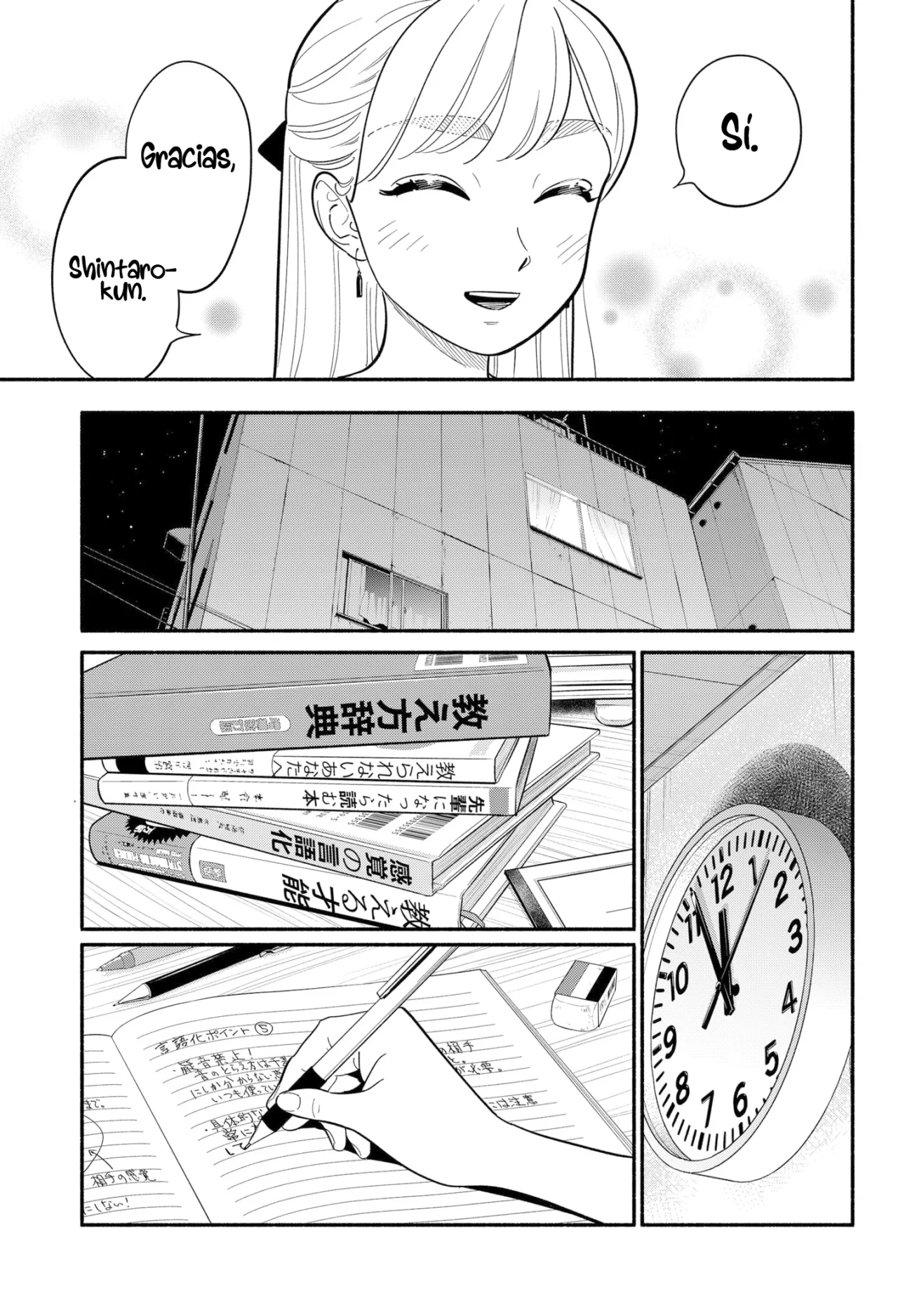 Hanninmae no Koibito Capítulo 38 - Page 16