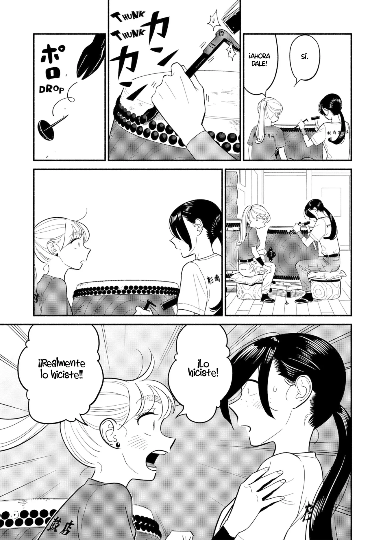 Hanninmae no Koibito Capítulo 38 - Page 18