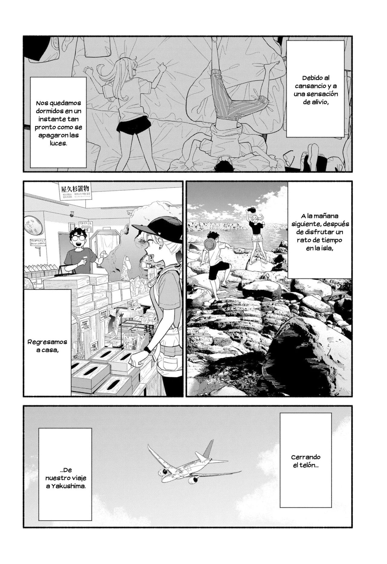 Hanninmae no Koibito Capítulo 38 - Page 5
