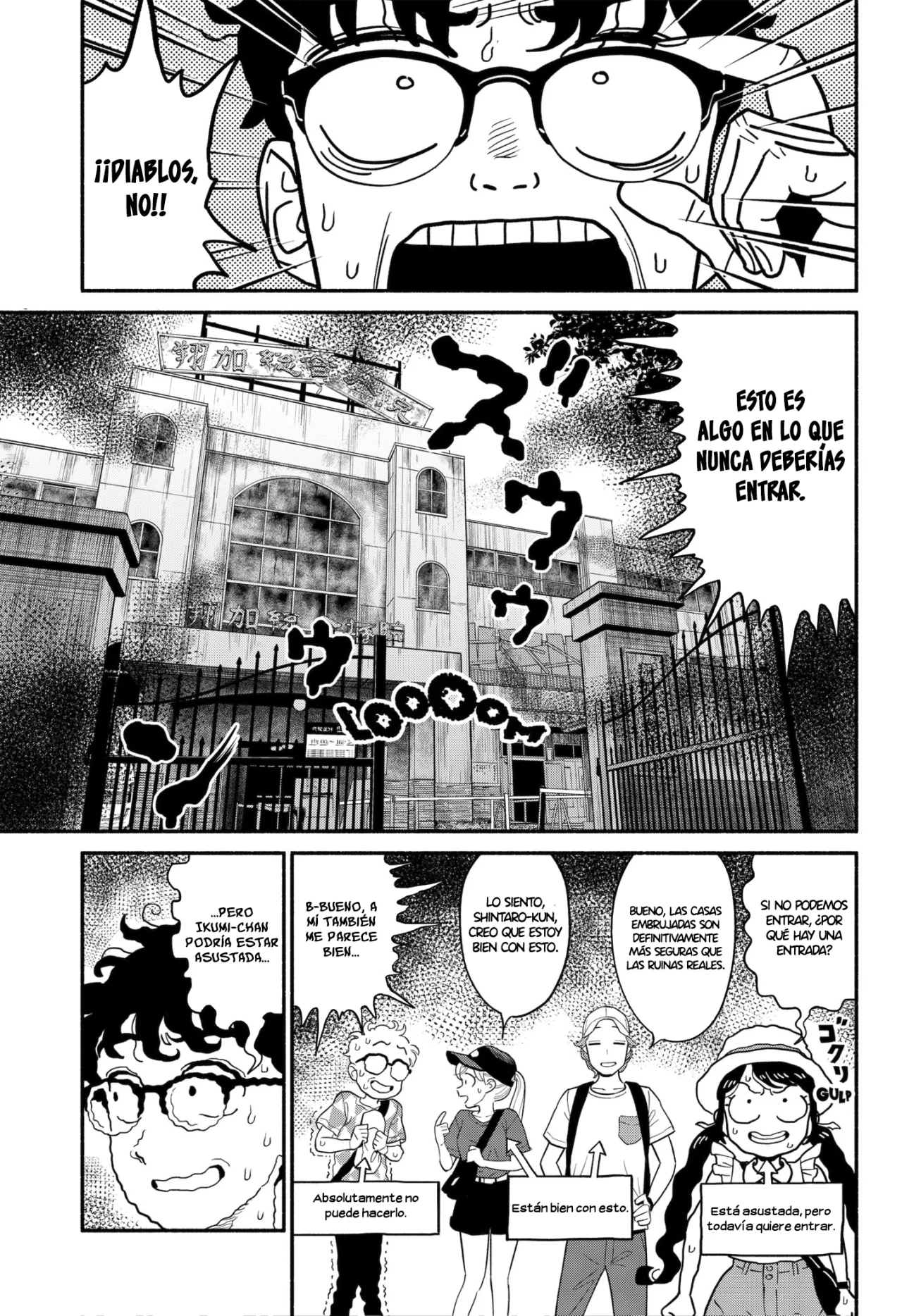 Hanninmae no Koibito Capítulo 40 - Page 16