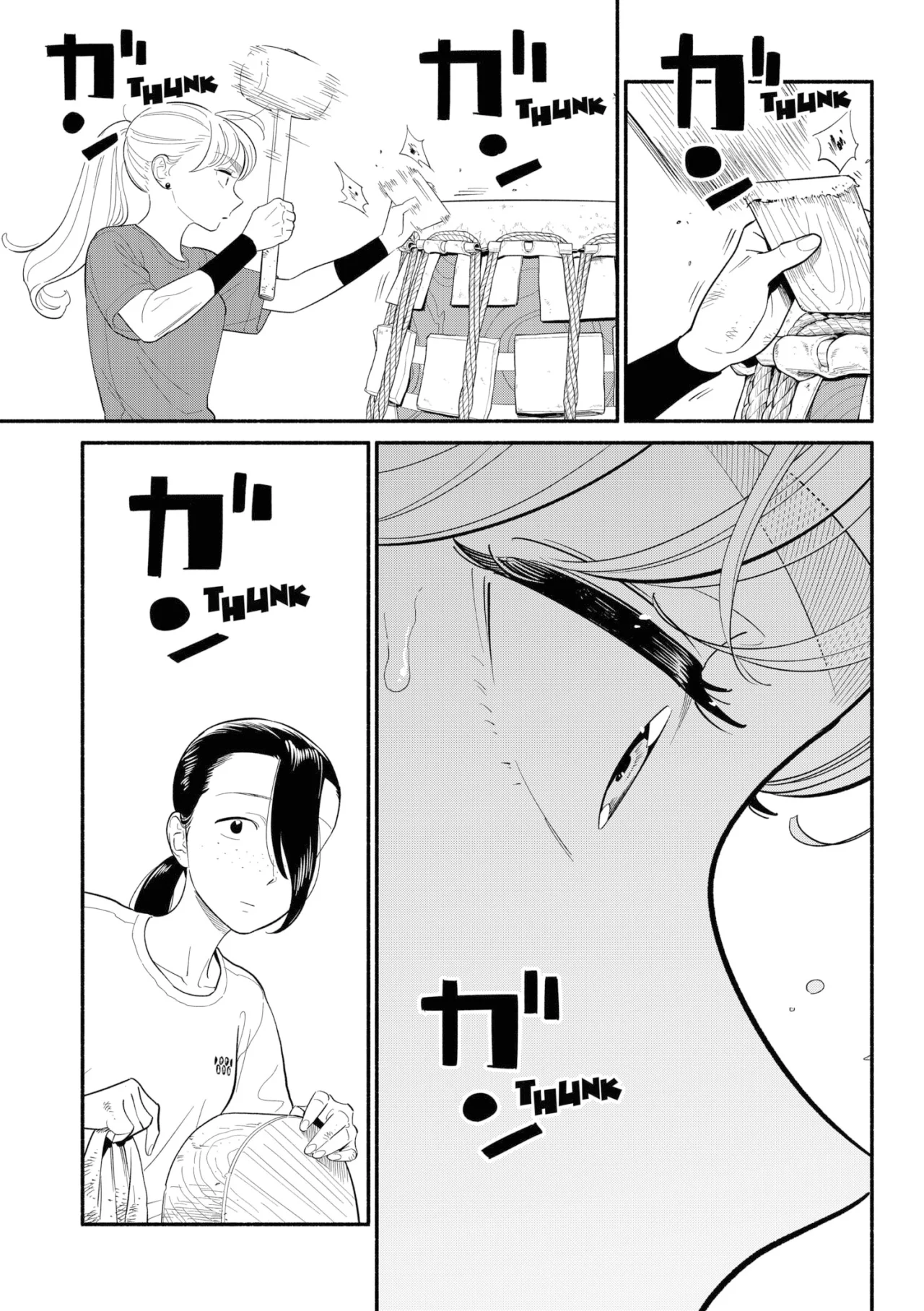 Hanninmae no Koibito Capítulo 41 - Page 10