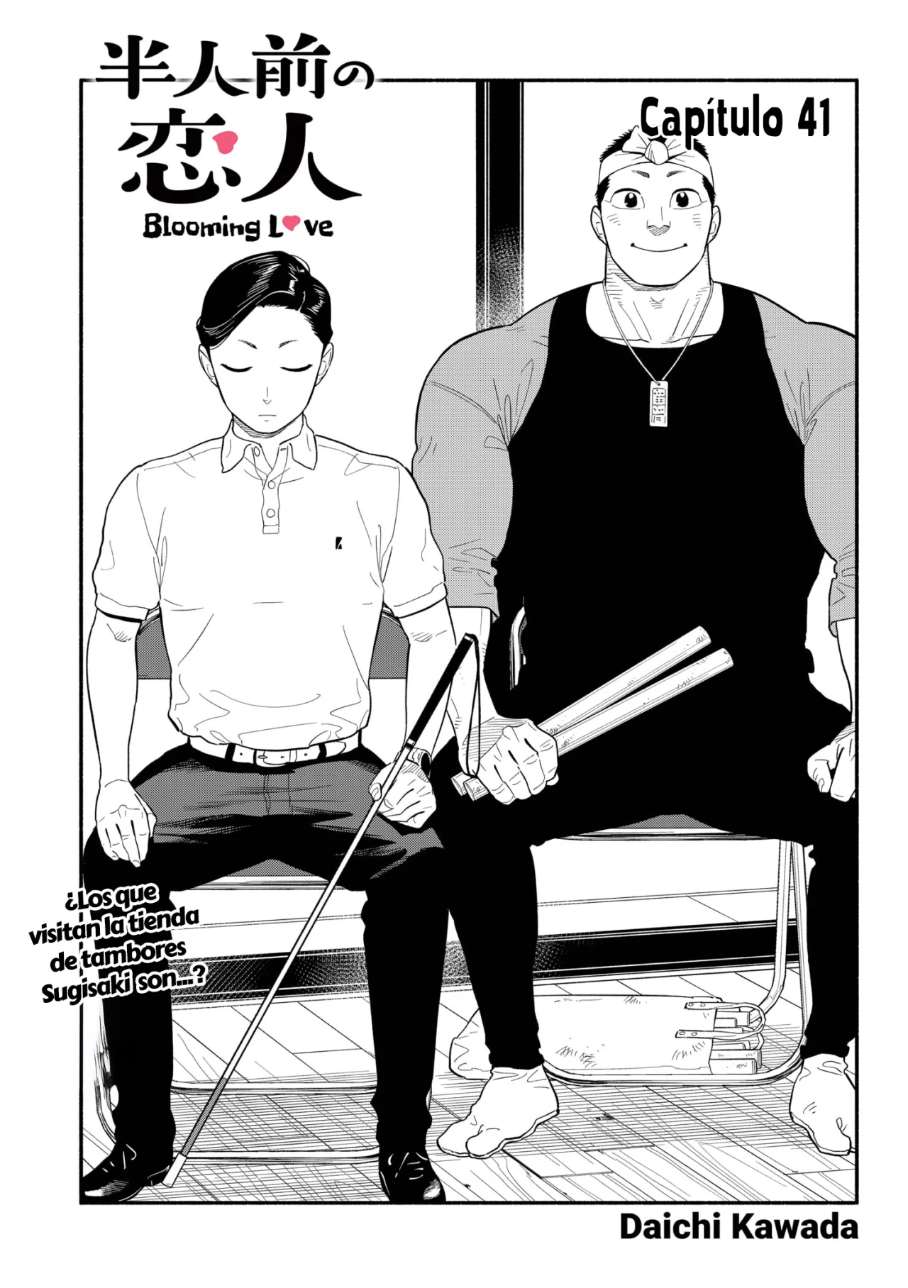 Hanninmae no Koibito Capítulo 41 - Page 4