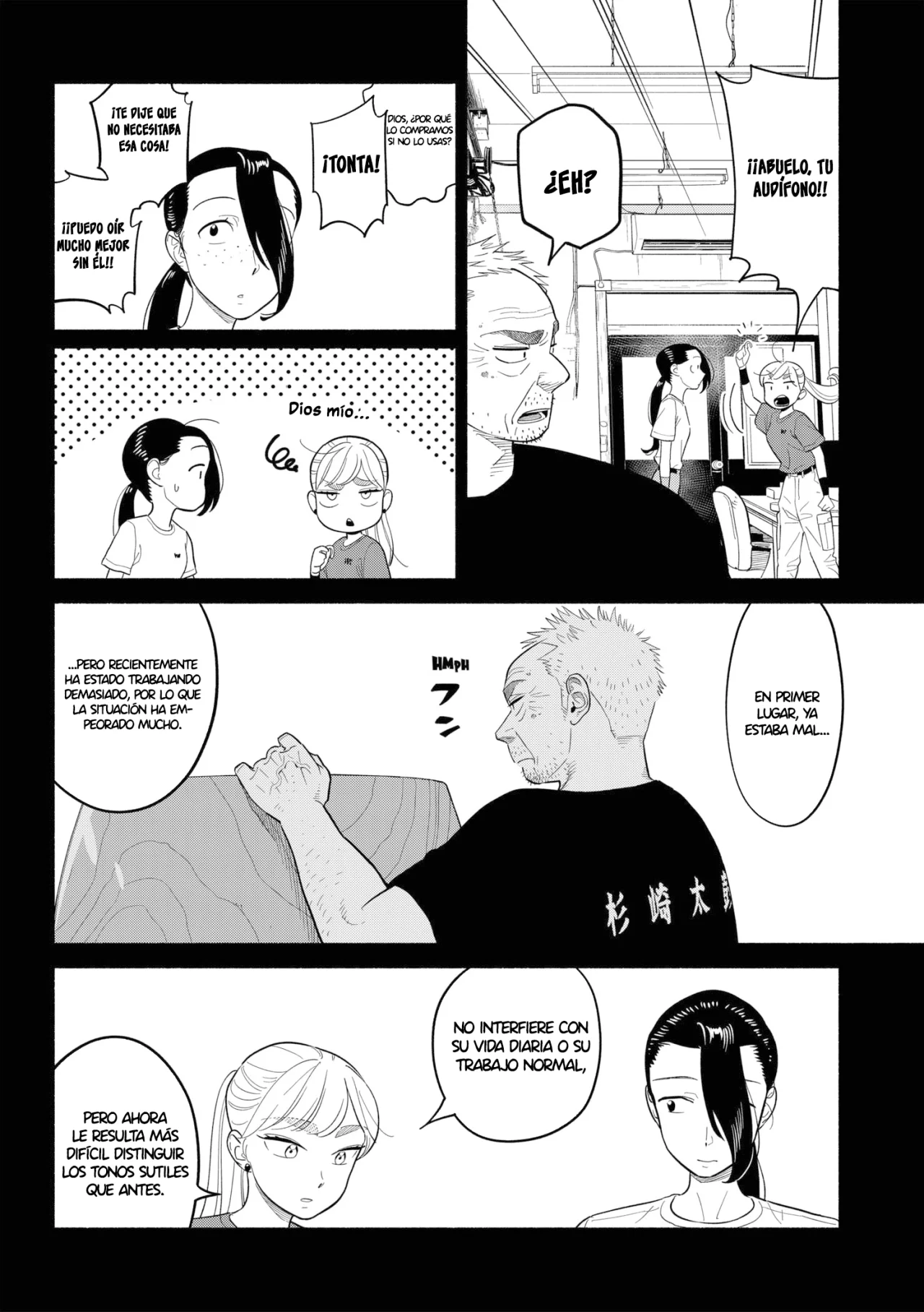 Hanninmae no Koibito Capítulo 41 - Page 7