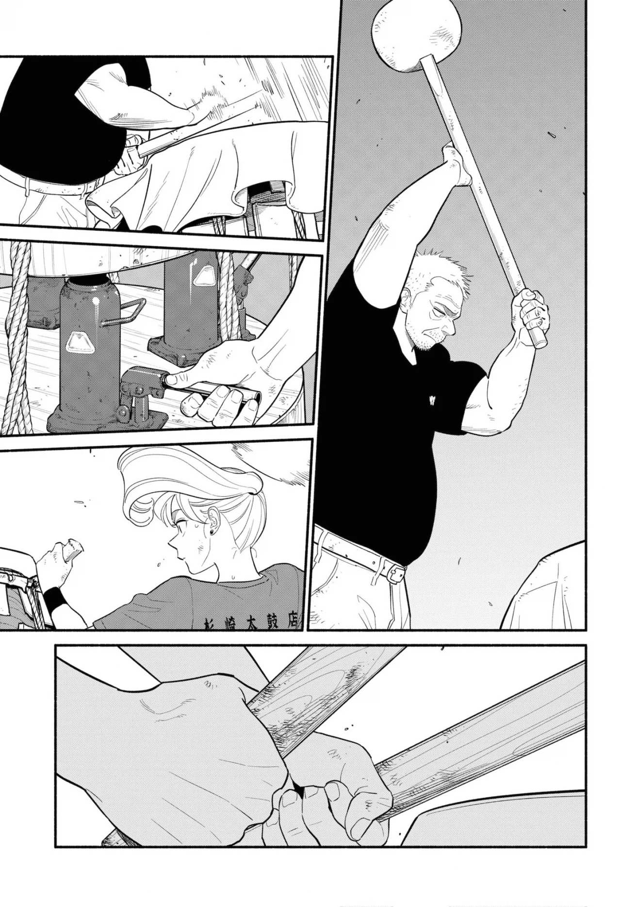 Hanninmae no Koibito Capítulo 42 - Page 10