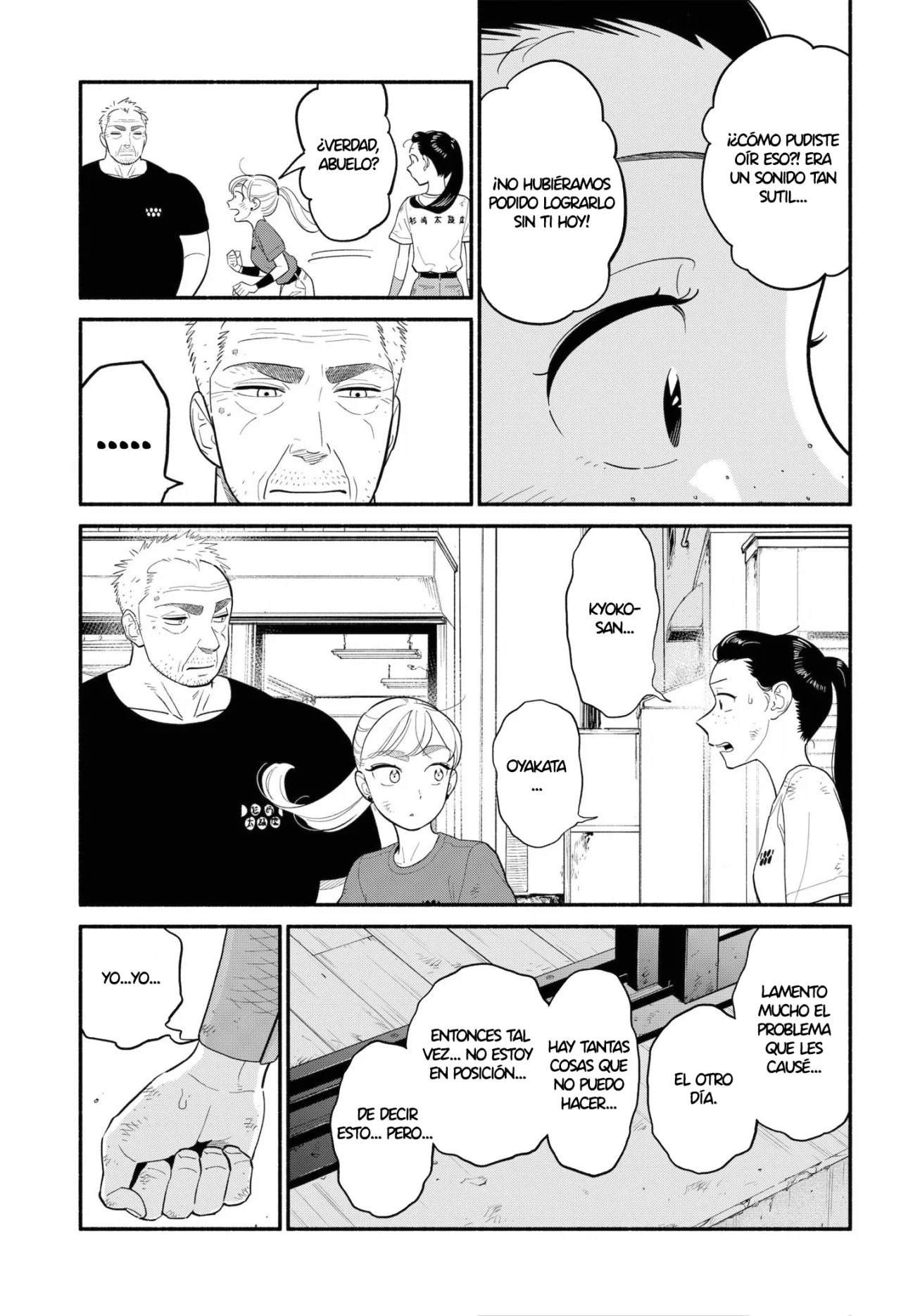 Hanninmae no Koibito Capítulo 42 - Page 18