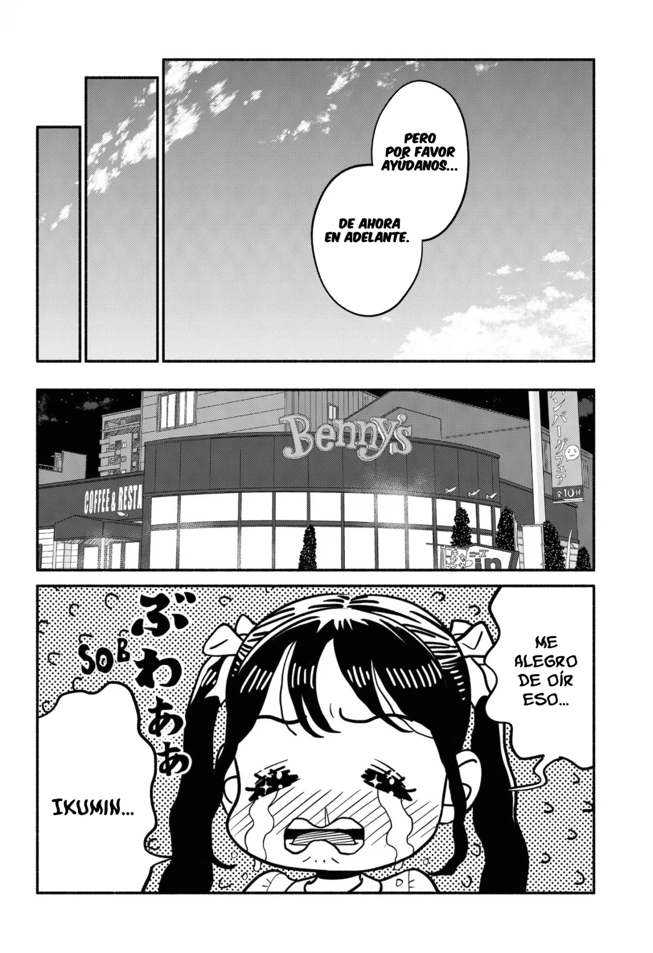 Hanninmae no Koibito Capítulo 42 - Page 21