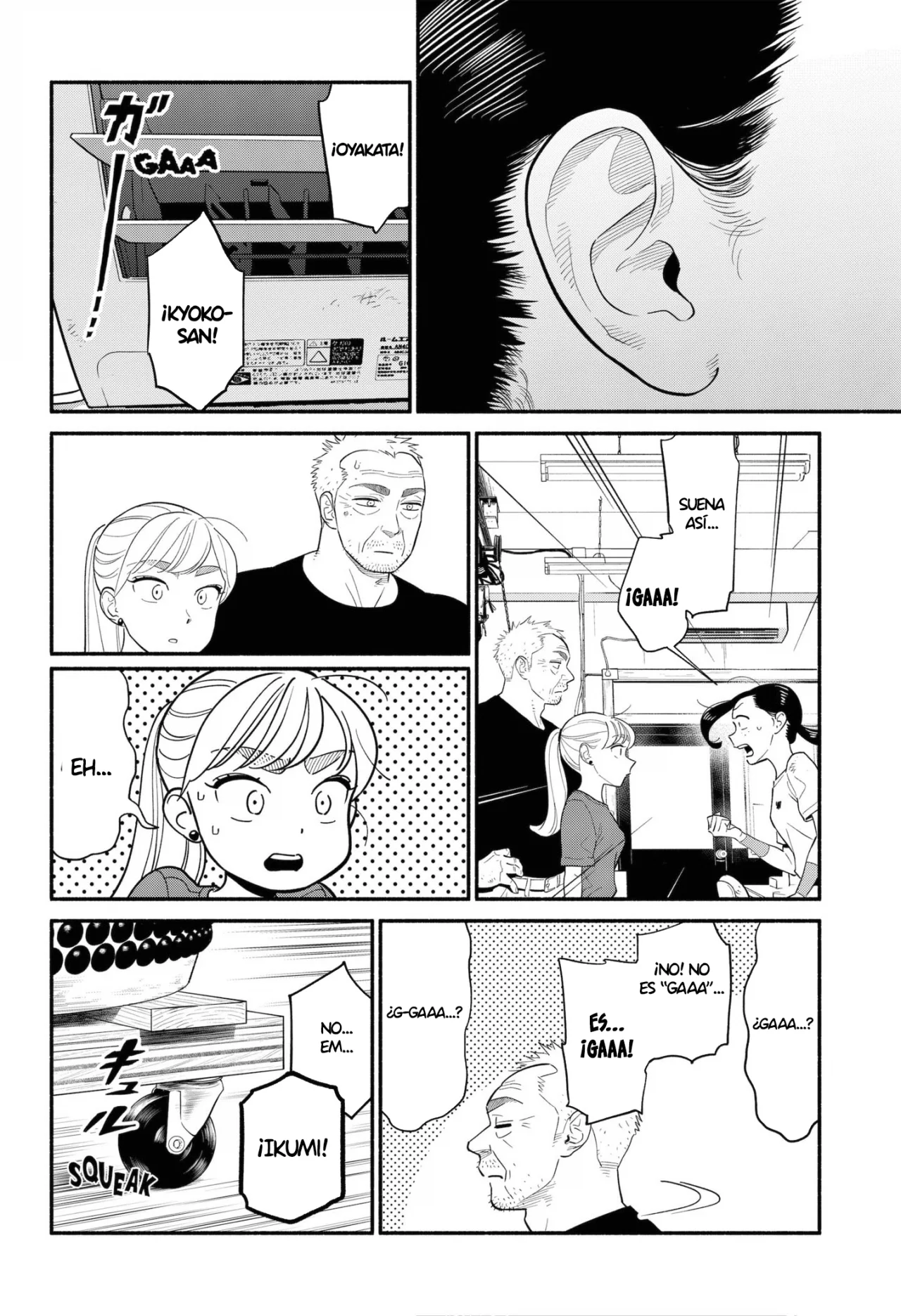 Hanninmae no Koibito Capítulo 42 - Page 5