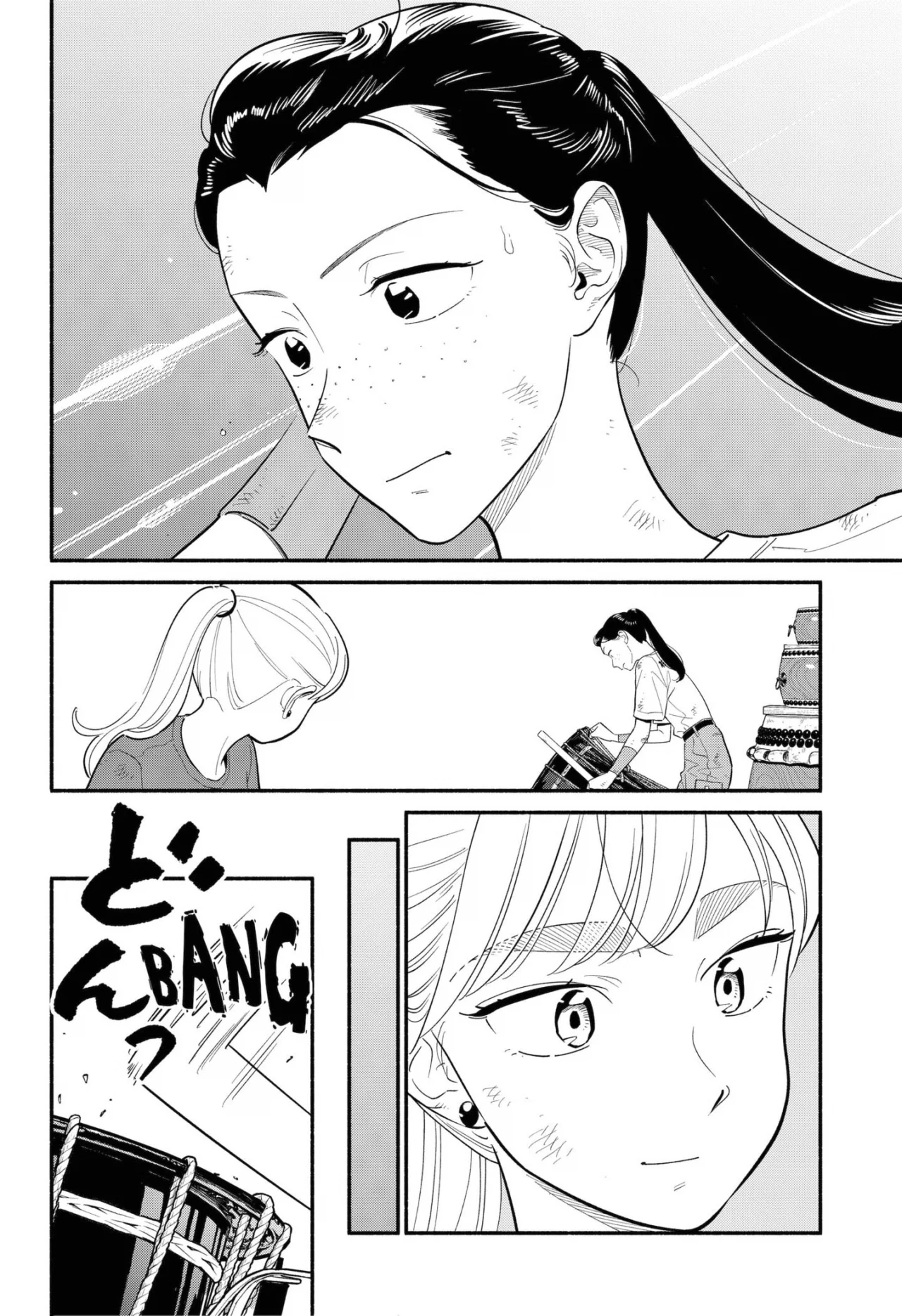 Hanninmae no Koibito Capítulo 42 - Page 7