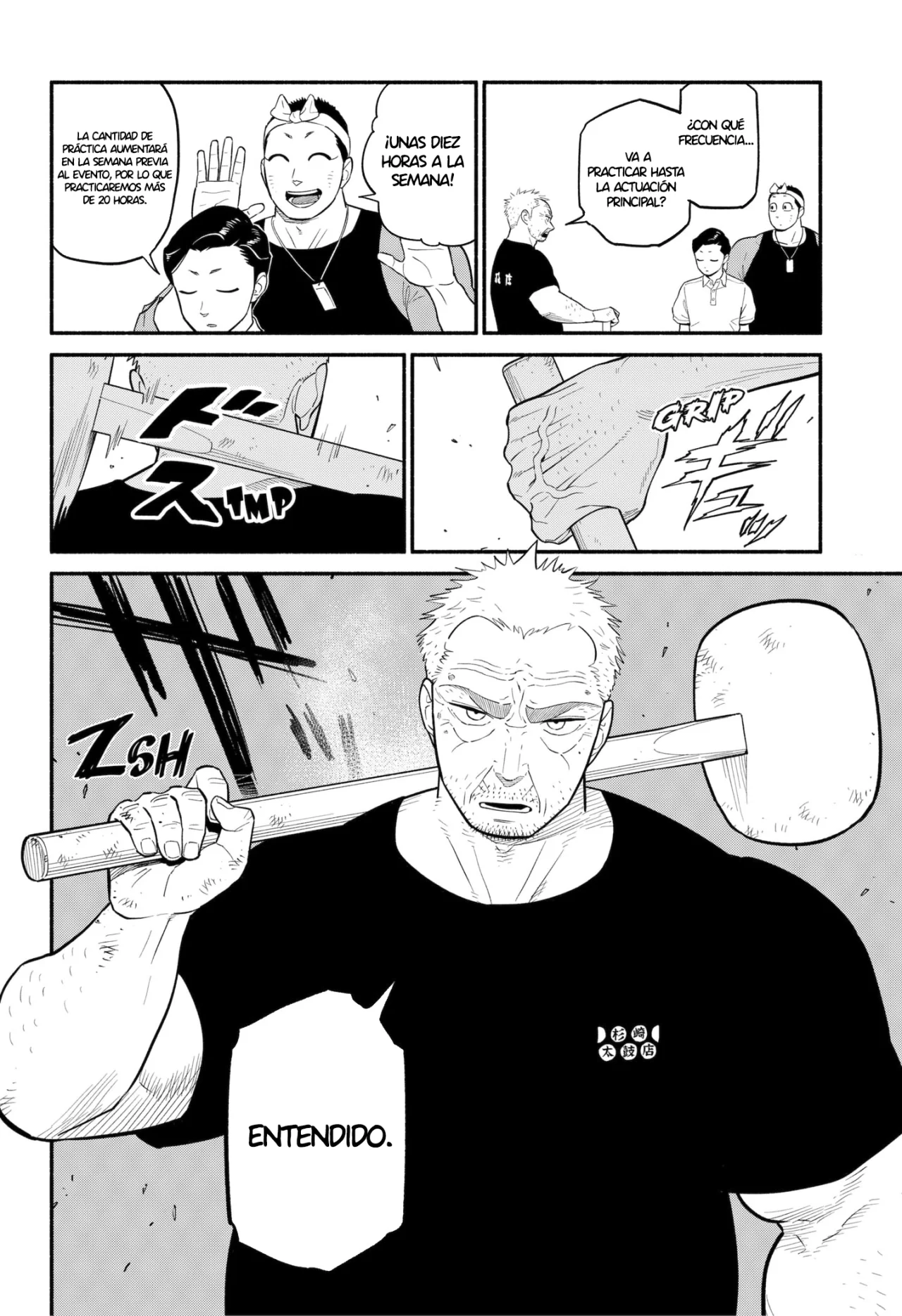 Hanninmae no Koibito Capítulo 42 - Page 9