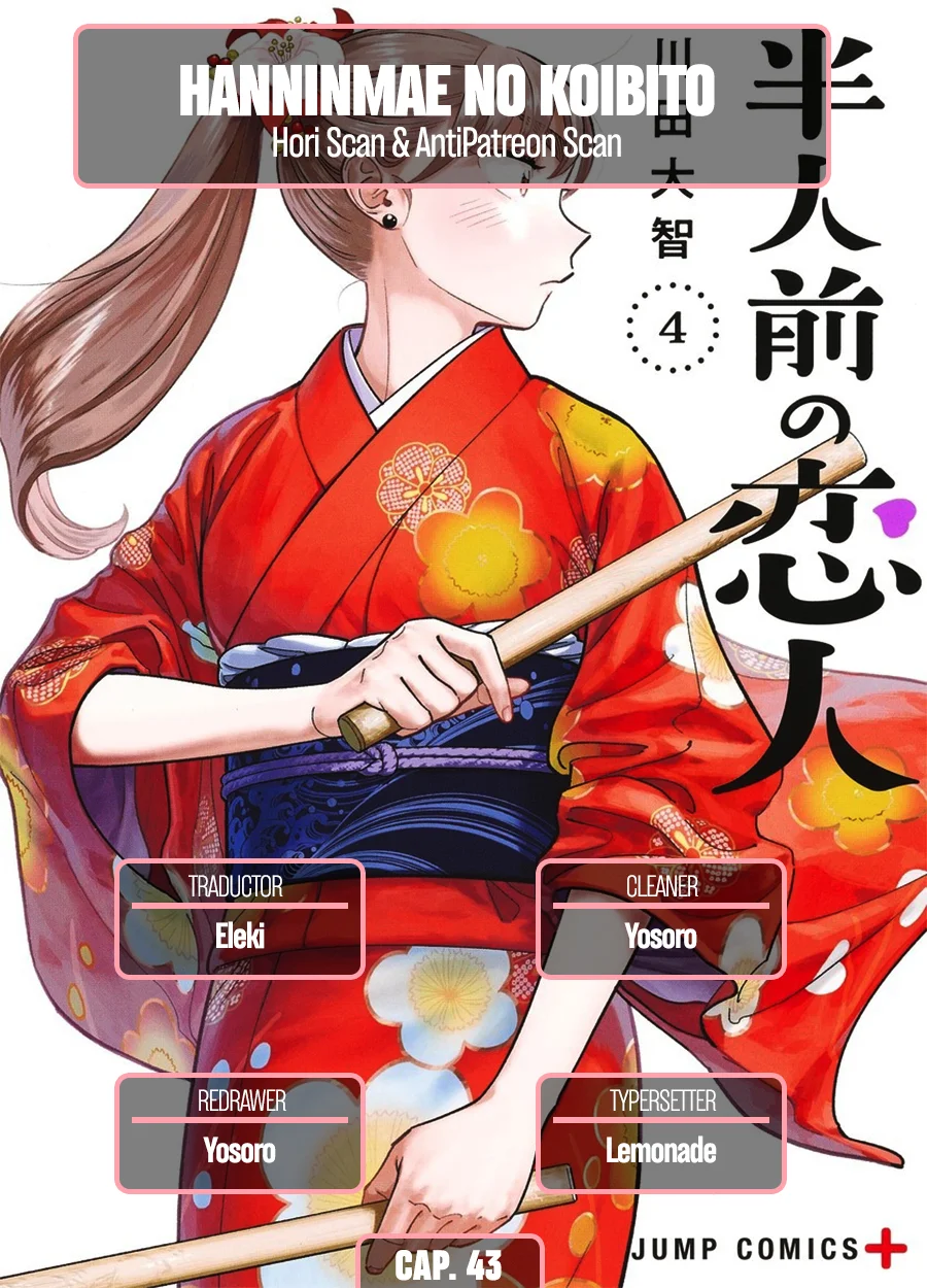 Hanninmae no Koibito Capítulo 43 - Page 1