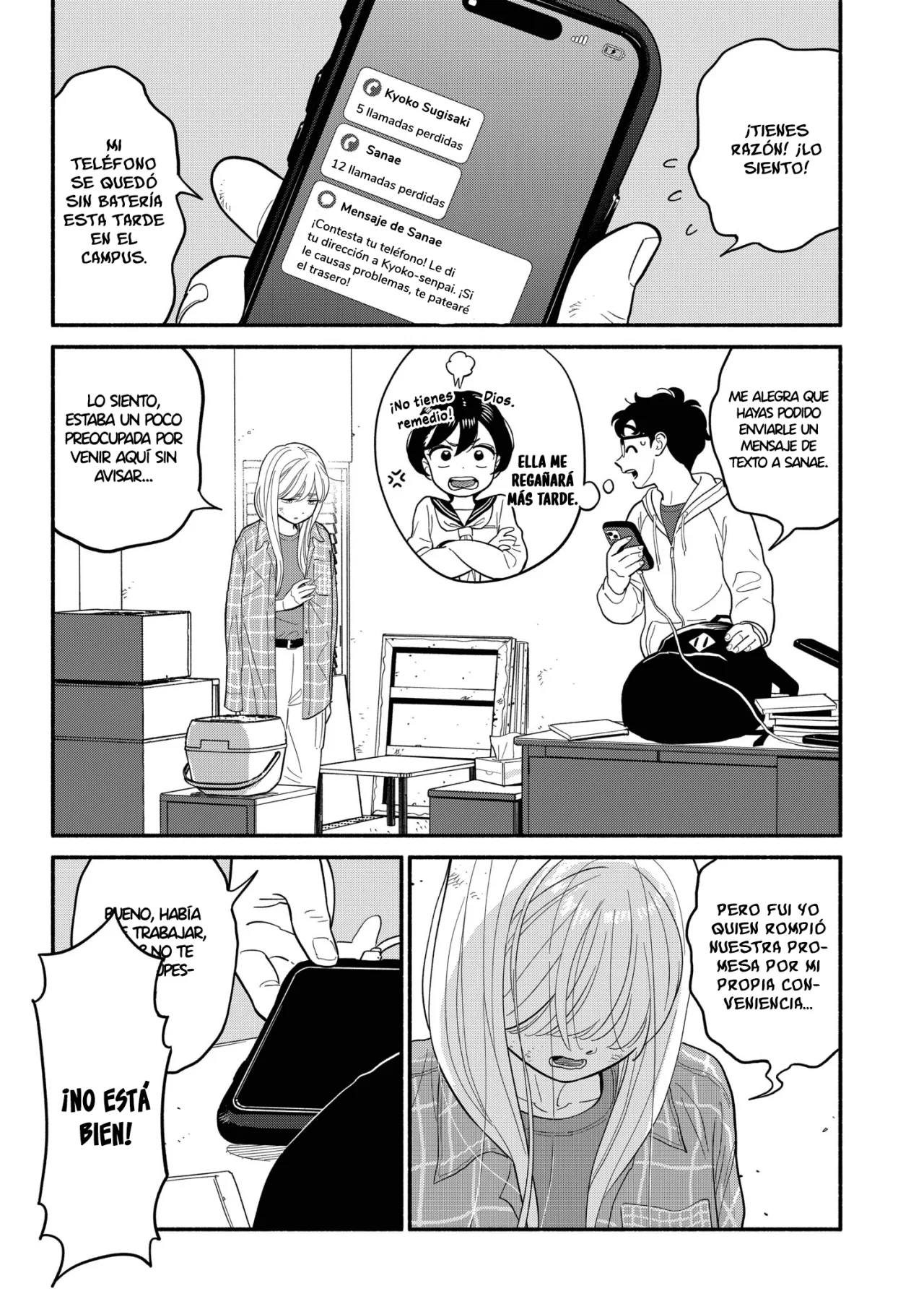 Hanninmae no Koibito Capítulo 44 - Page 13