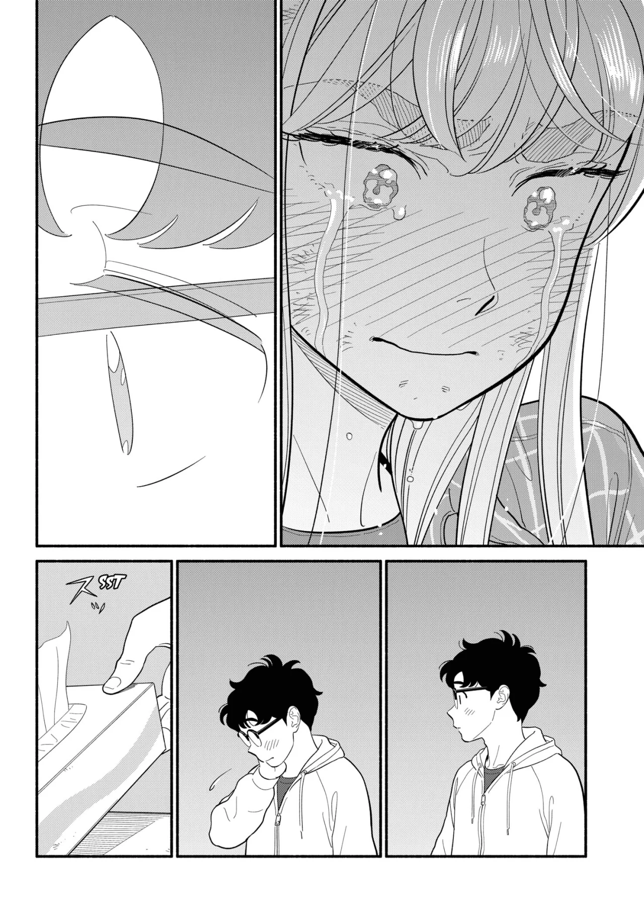 Hanninmae no Koibito Capítulo 44 - Page 15