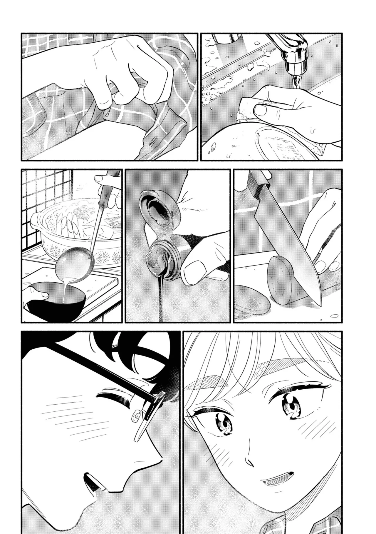 Hanninmae no Koibito Capítulo 44 - Page 17