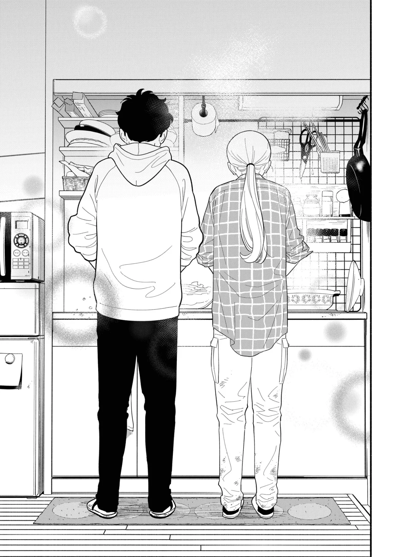 Hanninmae no Koibito Capítulo 44 - Page 18