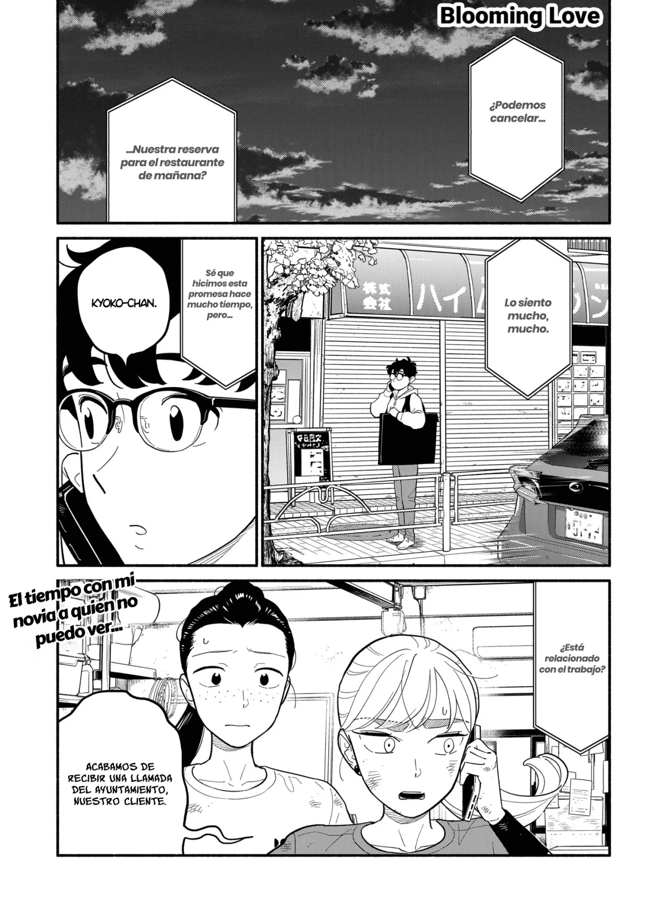 Hanninmae no Koibito Capítulo 44 - Page 2