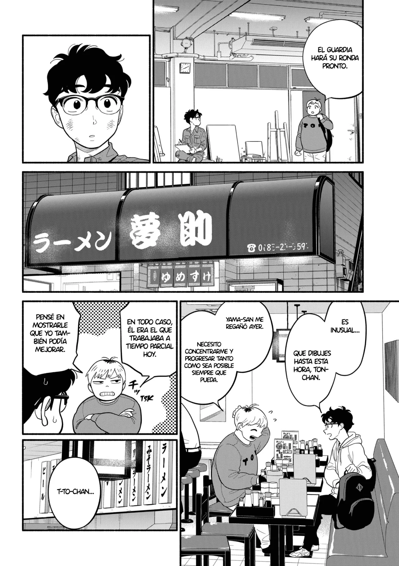 Hanninmae no Koibito Capítulo 44 - Page 7