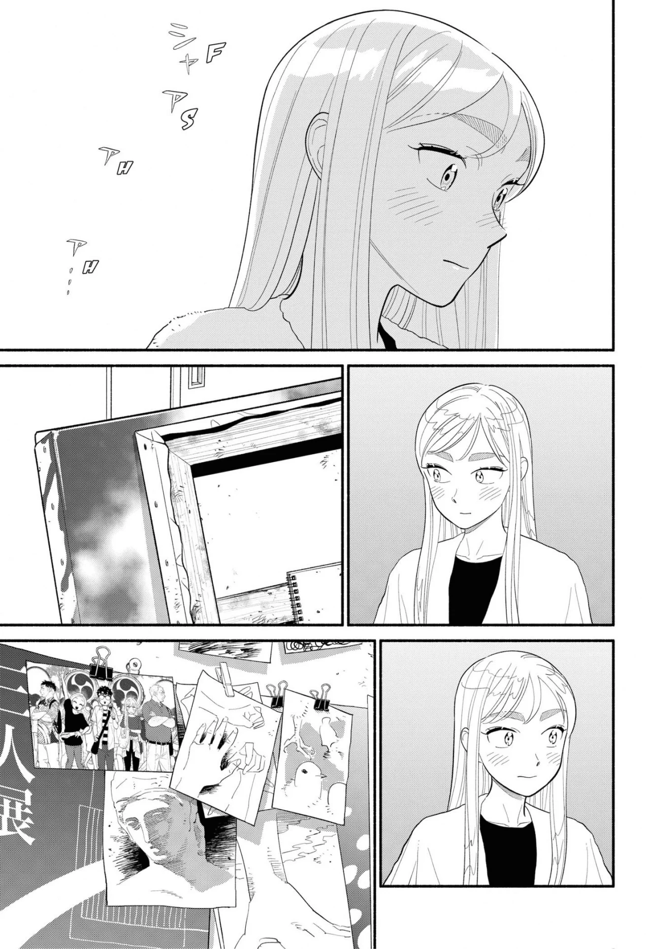 Hanninmae no Koibito Capítulo 45 - Page 4