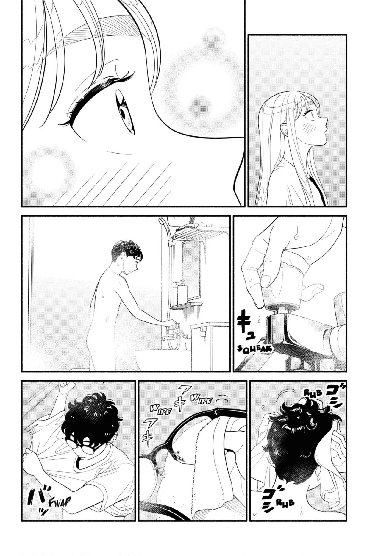 Hanninmae no Koibito Capítulo 45 - Page 5