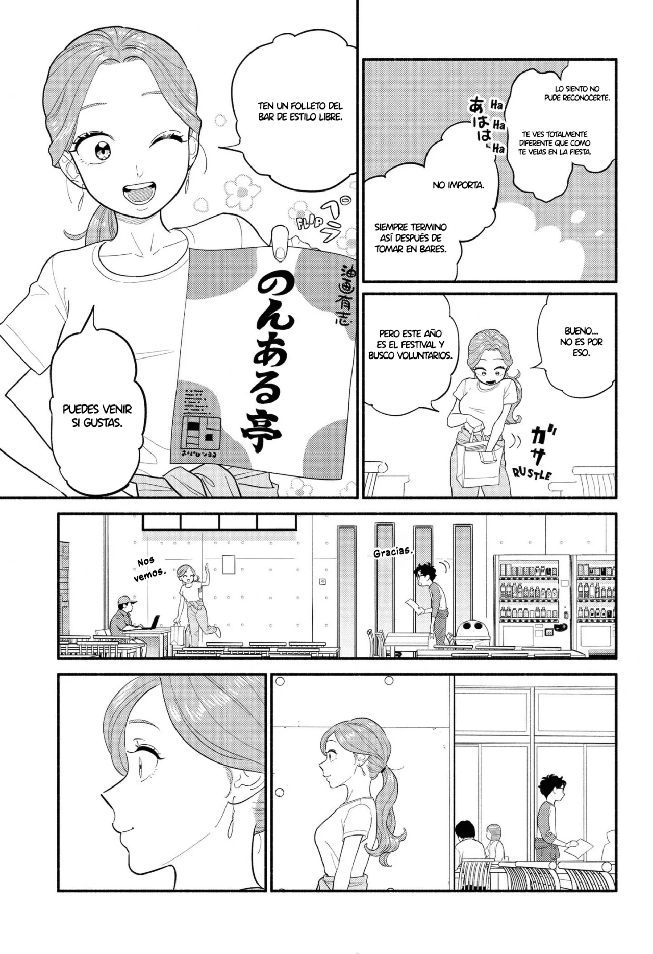 Hanninmae no Koibito Capítulo 46 - Page 13